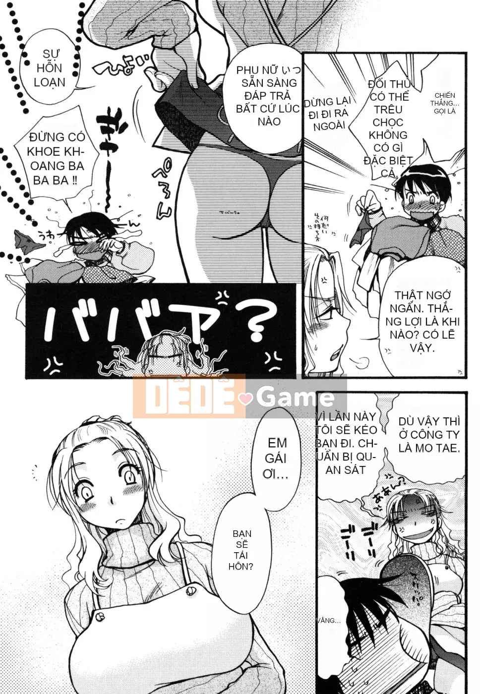 [Yoko Ohnami] Hãy tử tế với tôi ♥