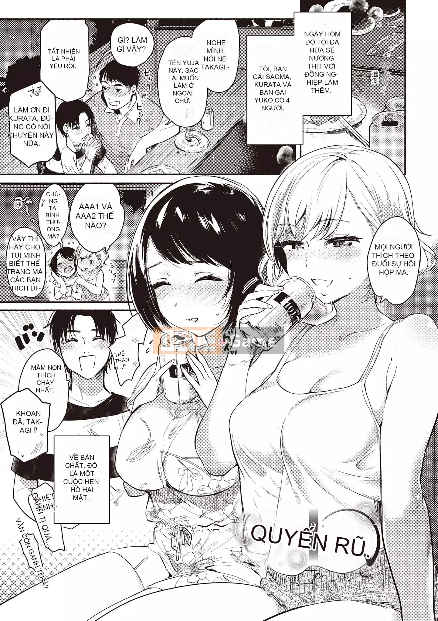 [ユズハ] あまとろ Sex Live [Không sửa đổi] [Sách đơn] [Quý ông xuất bản tiếng Trung]