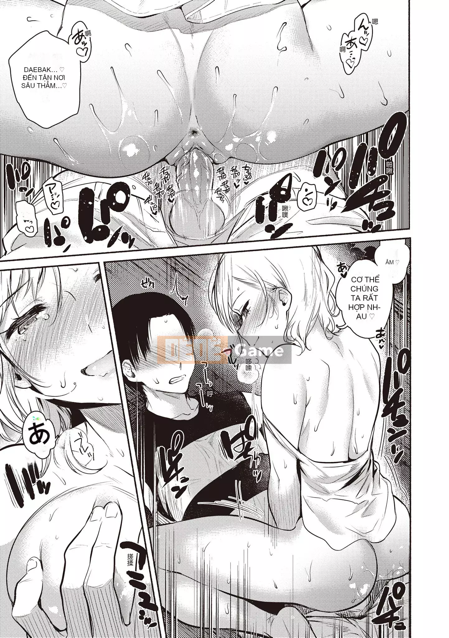 [ユズハ] あまとろ Sex Live [Không sửa đổi] [Sách đơn] [Quý ông xuất bản tiếng Trung]