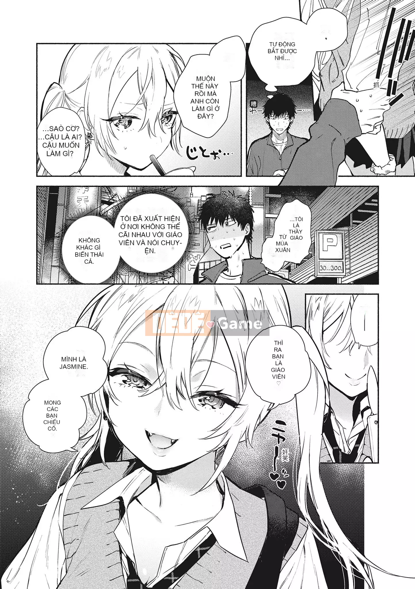 [ユズハ] あまとろ Sex Live [Không sửa đổi] [Sách đơn] [Quý ông xuất bản tiếng Trung]