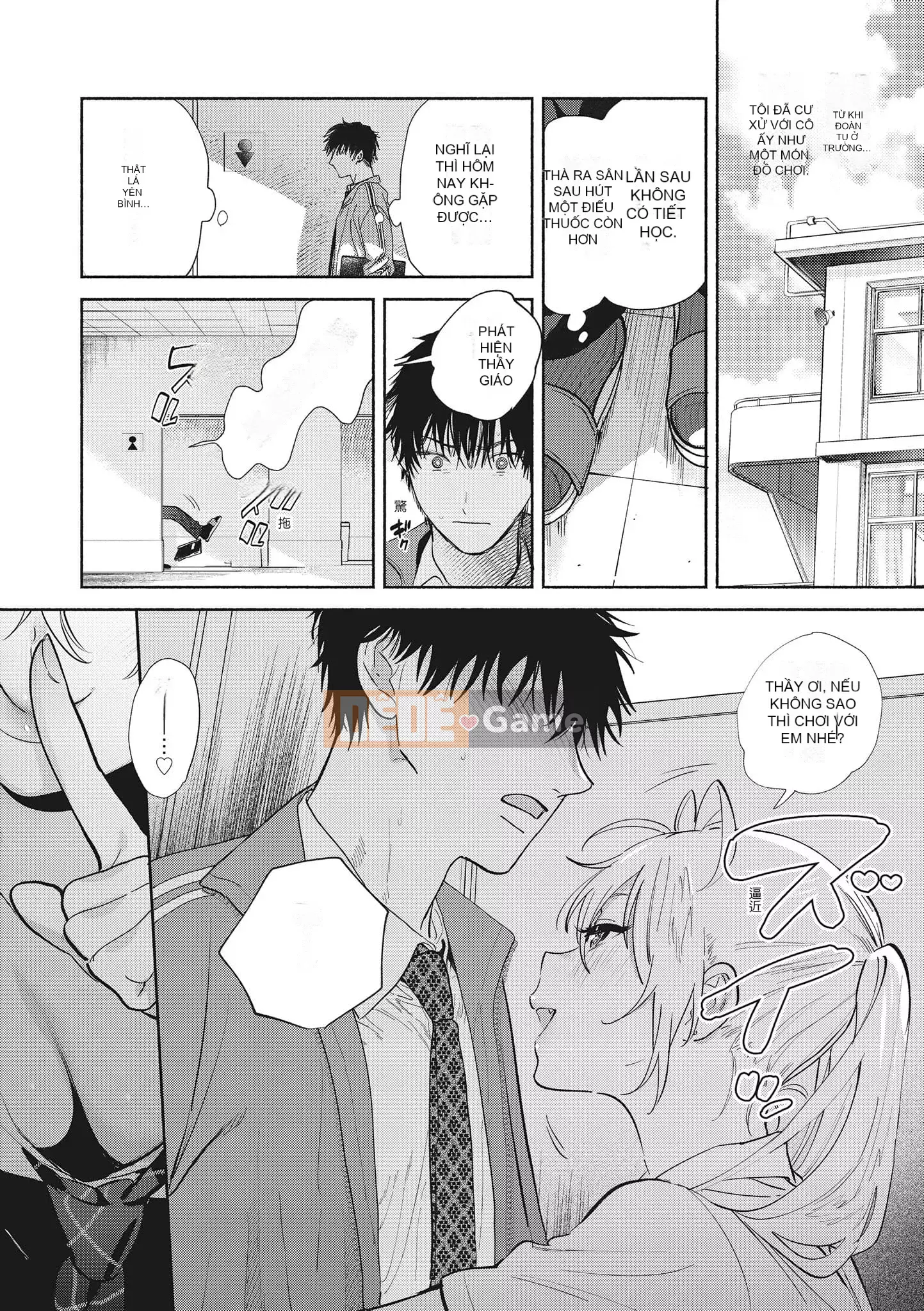 [ユズハ] あまとろ Sex Live [Không sửa đổi] [Sách đơn] [Quý ông xuất bản tiếng Trung]