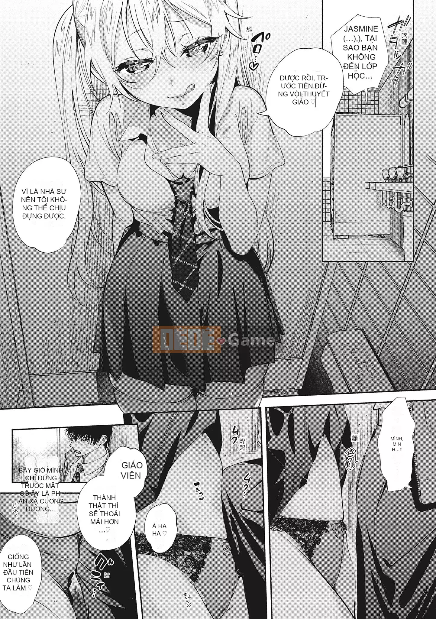 [ユズハ] あまとろ Sex Live [Không sửa đổi] [Sách đơn] [Quý ông xuất bản tiếng Trung]