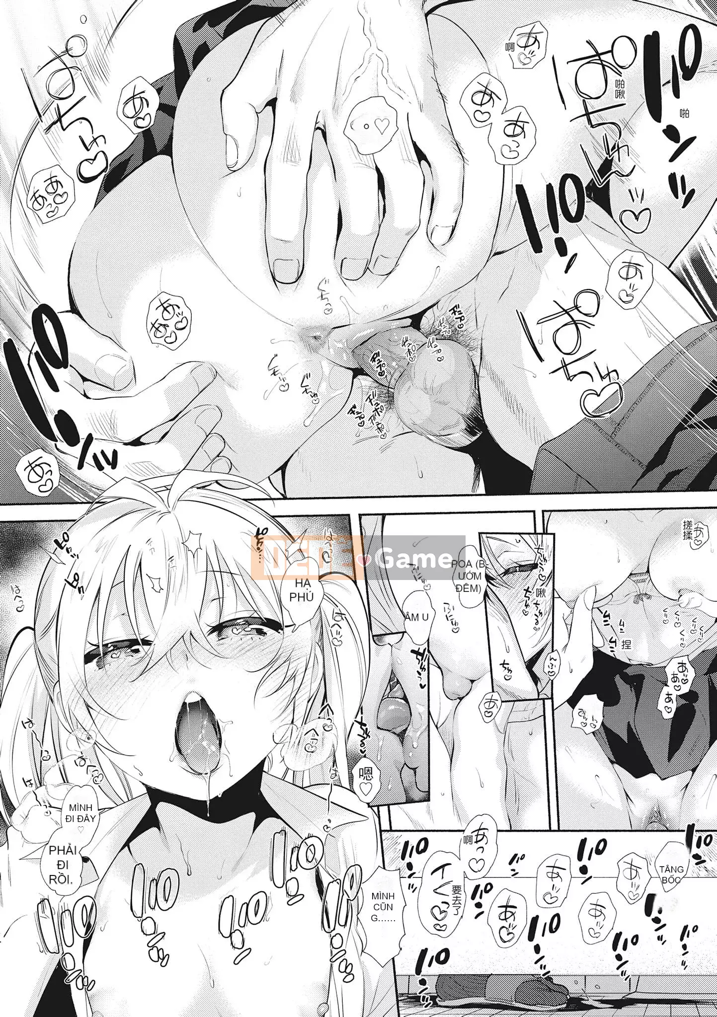 [ユズハ] あまとろ Sex Live [Không sửa đổi] [Sách đơn] [Quý ông xuất bản tiếng Trung]