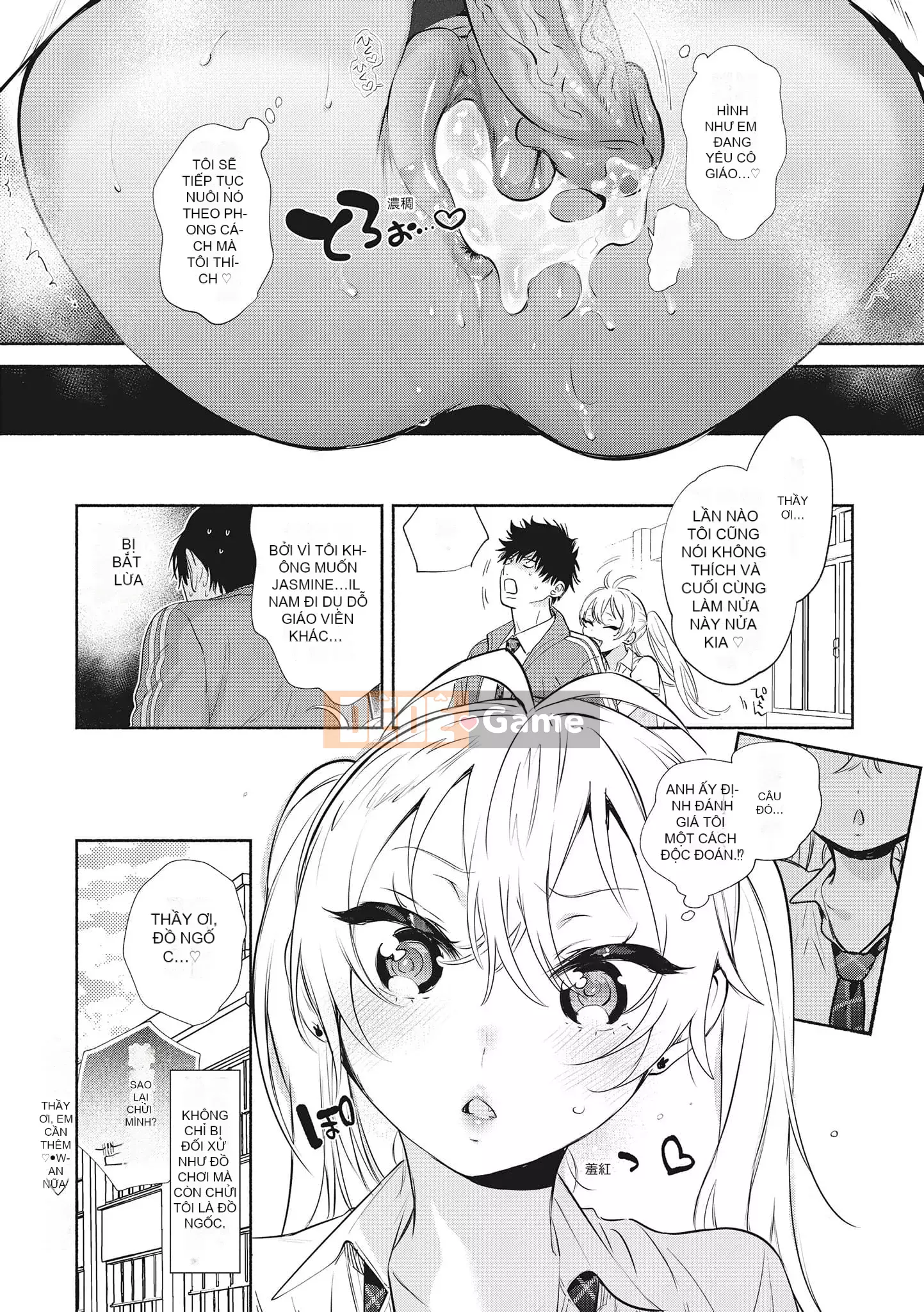 [ユズハ] あまとろ Sex Live [Không sửa đổi] [Sách đơn] [Quý ông xuất bản tiếng Trung]