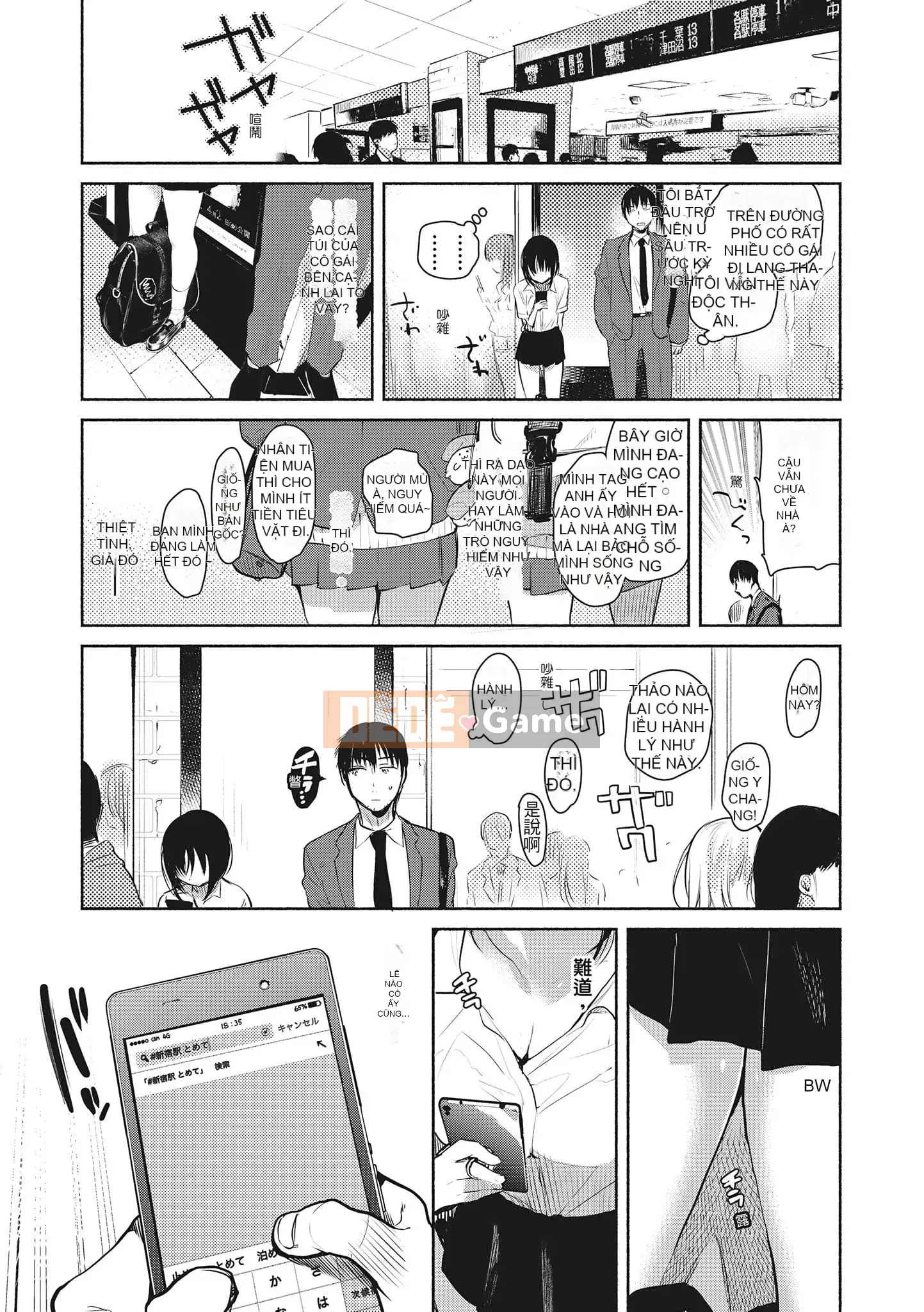 [ユズハ] あまとろ Sex Live [Không sửa đổi] [Sách đơn] [Quý ông xuất bản tiếng Trung]