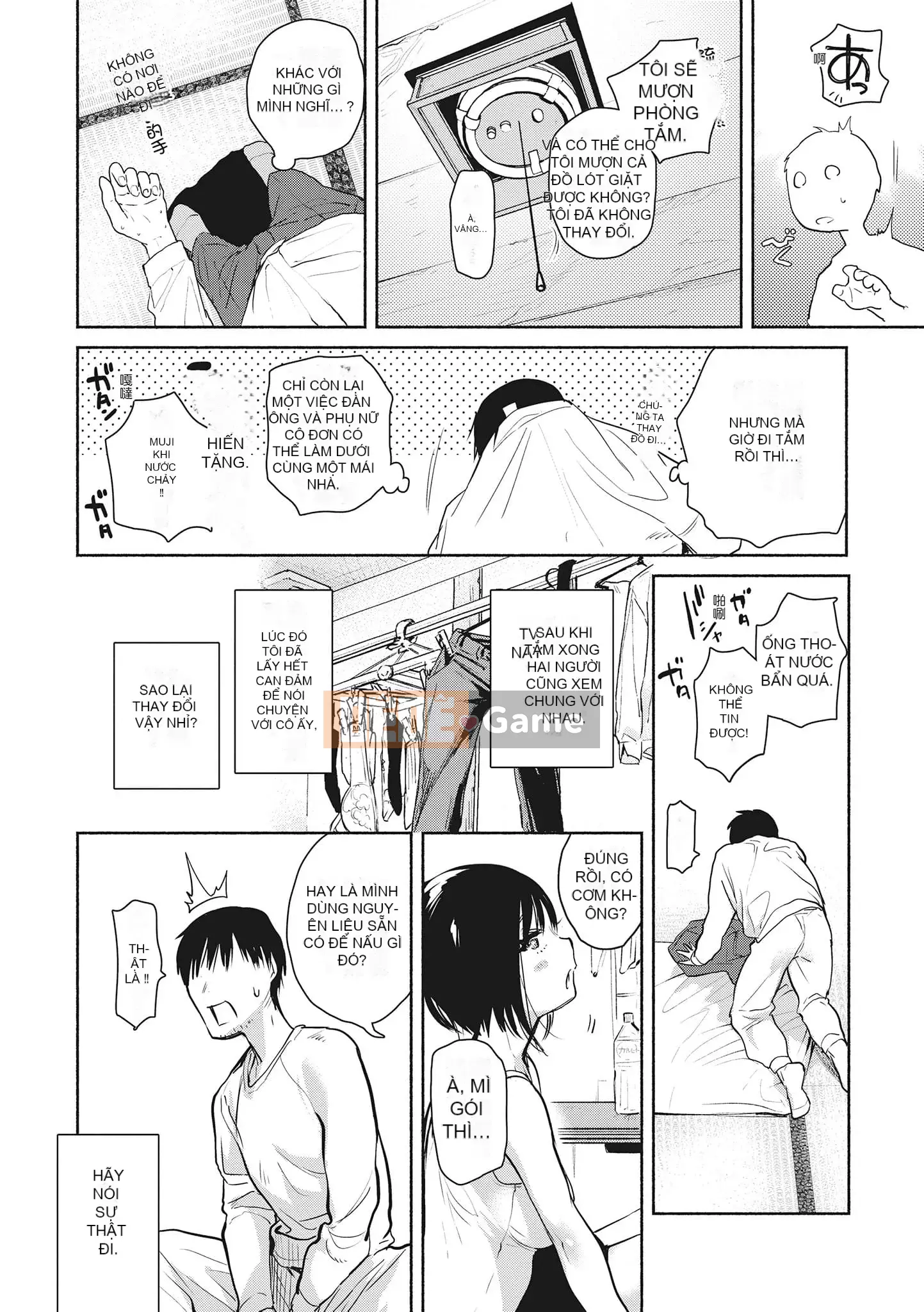 [ユズハ] あまとろ Sex Live [Không sửa đổi] [Sách đơn] [Quý ông xuất bản tiếng Trung]