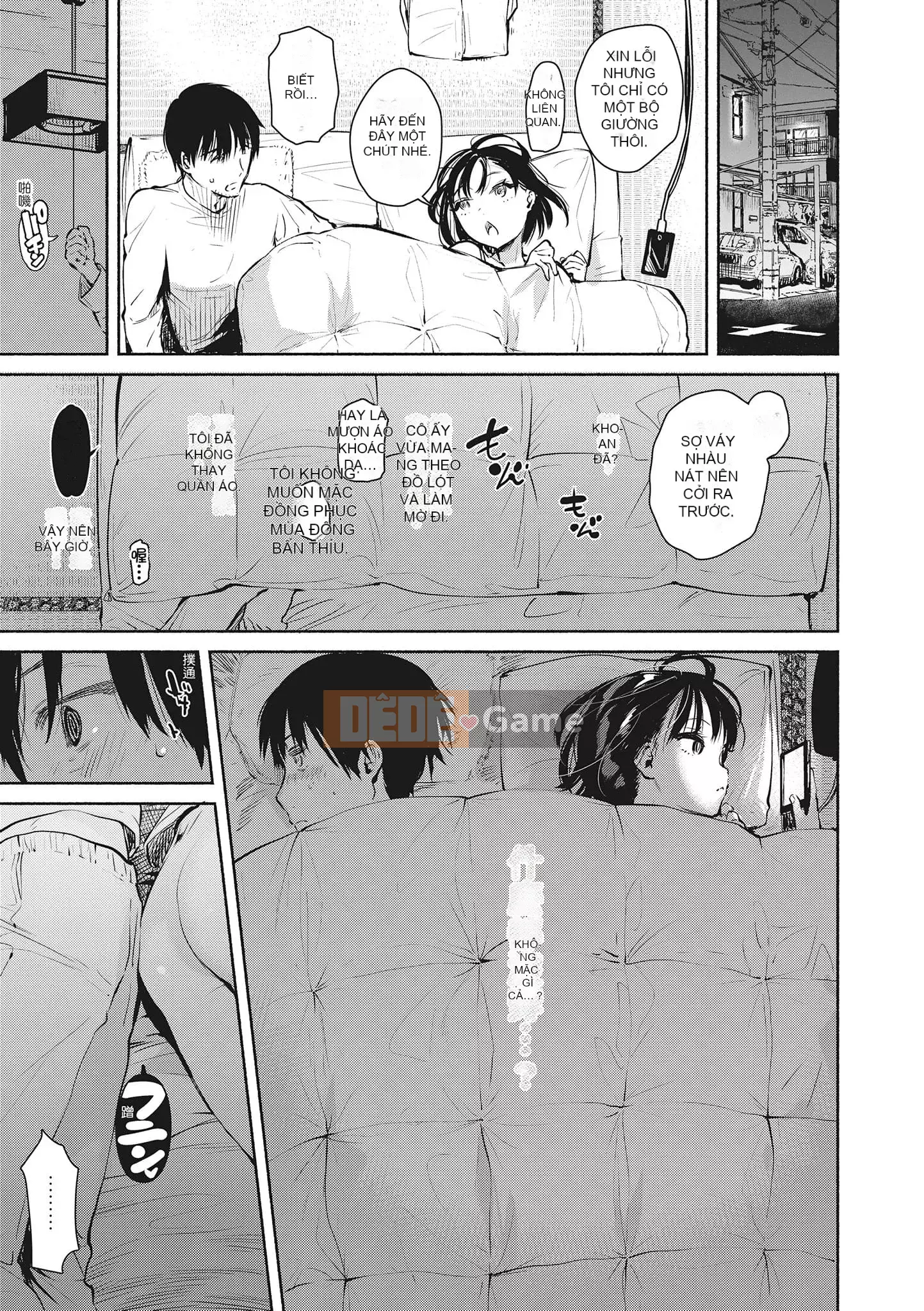 [ユズハ] あまとろ Sex Live [Không sửa đổi] [Sách đơn] [Quý ông xuất bản tiếng Trung]