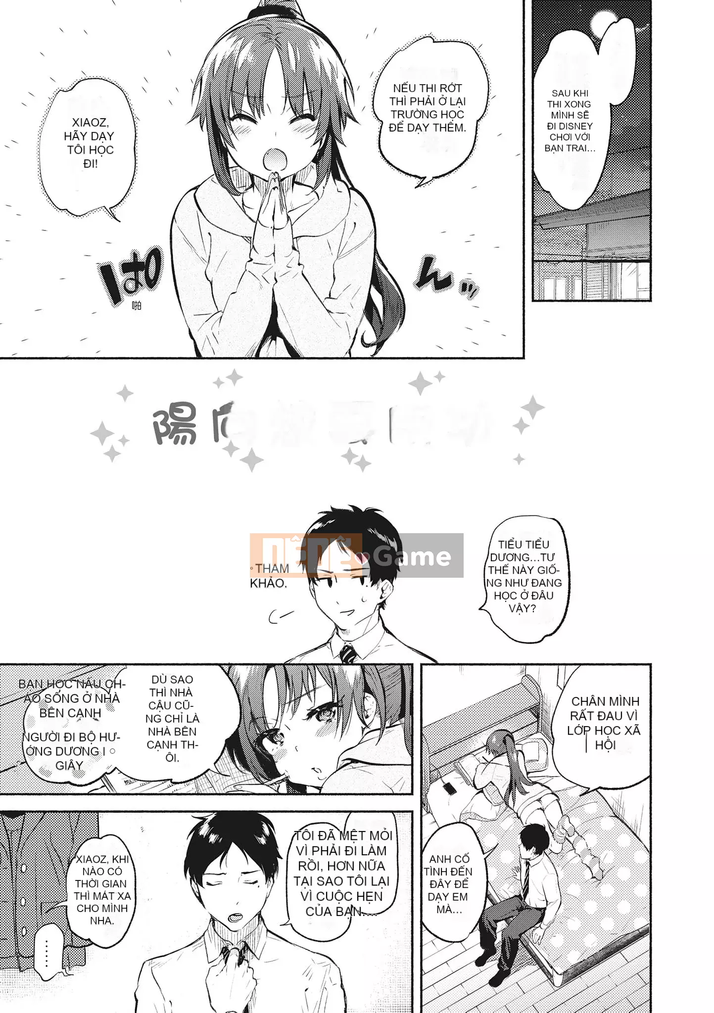 [ユズハ] あまとろ Sex Live [Không sửa đổi] [Sách đơn] [Quý ông xuất bản tiếng Trung]