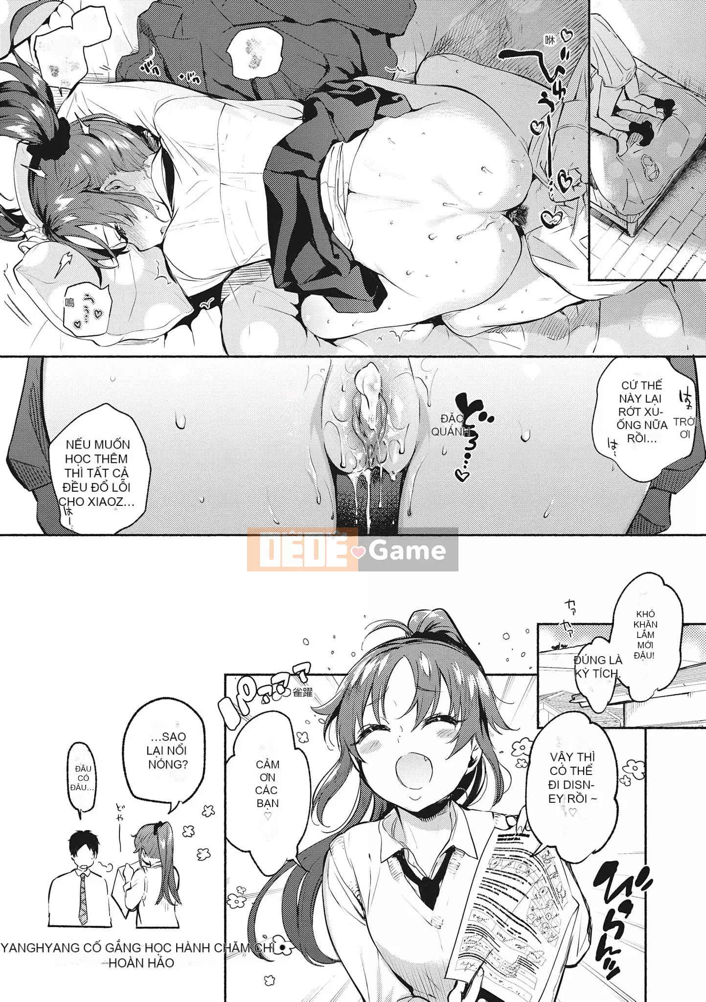 [ユズハ] あまとろ Sex Live [Không sửa đổi] [Sách đơn] [Quý ông xuất bản tiếng Trung]