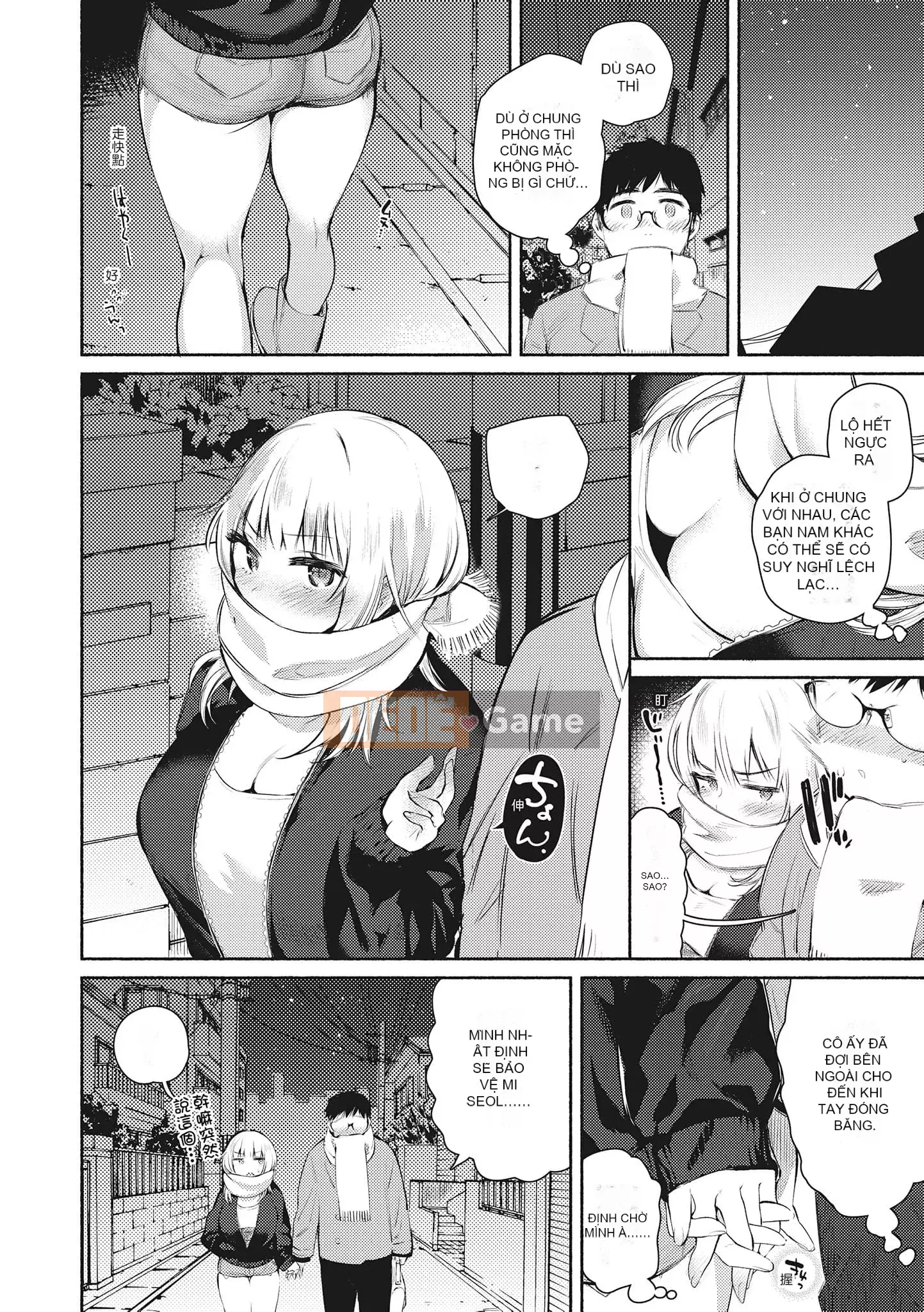 [ユズハ] あまとろ Sex Live [Không sửa đổi] [Sách đơn] [Quý ông xuất bản tiếng Trung]