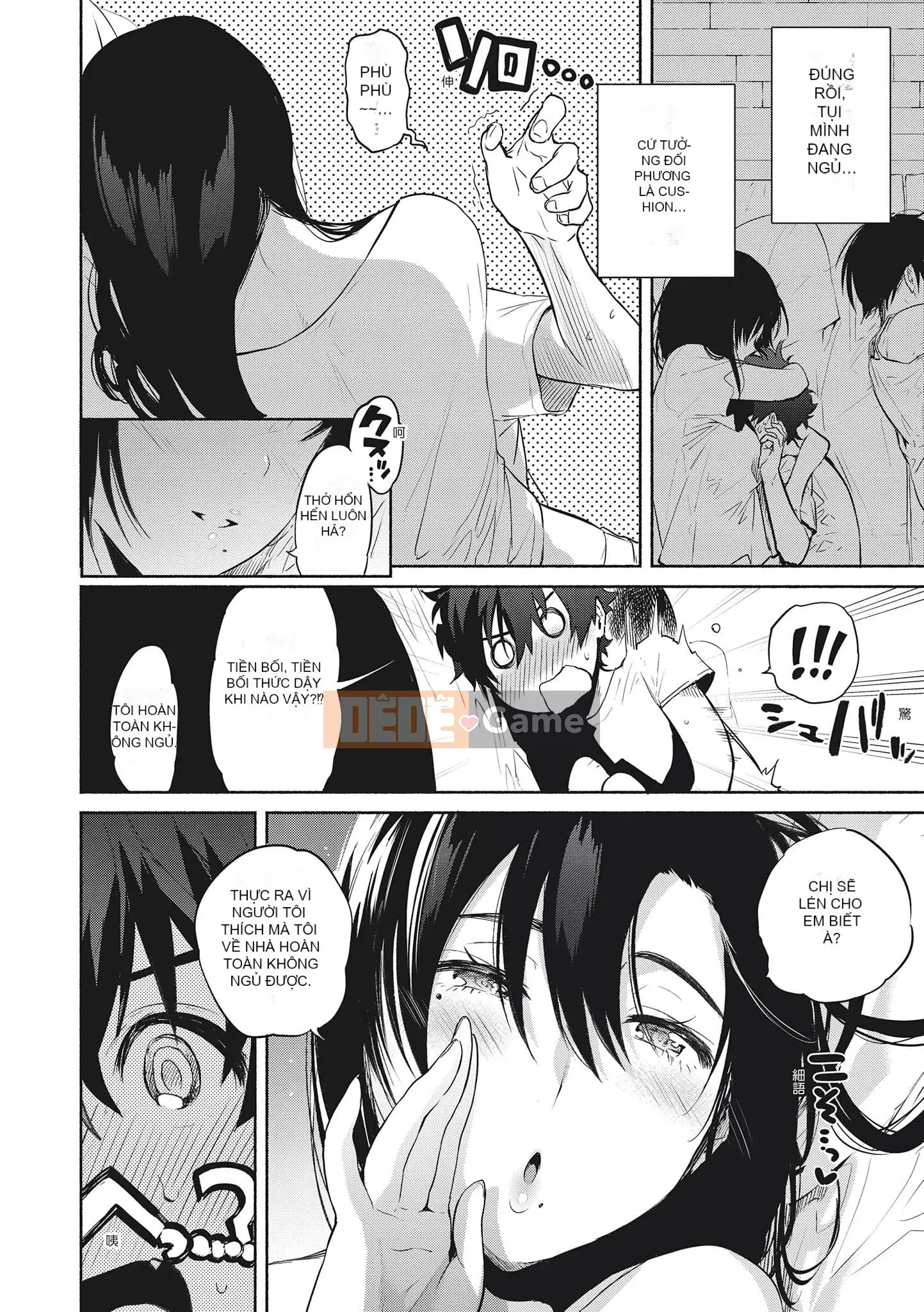 [ユズハ] あまとろ Sex Live [Không sửa đổi] [Sách đơn] [Quý ông xuất bản tiếng Trung]