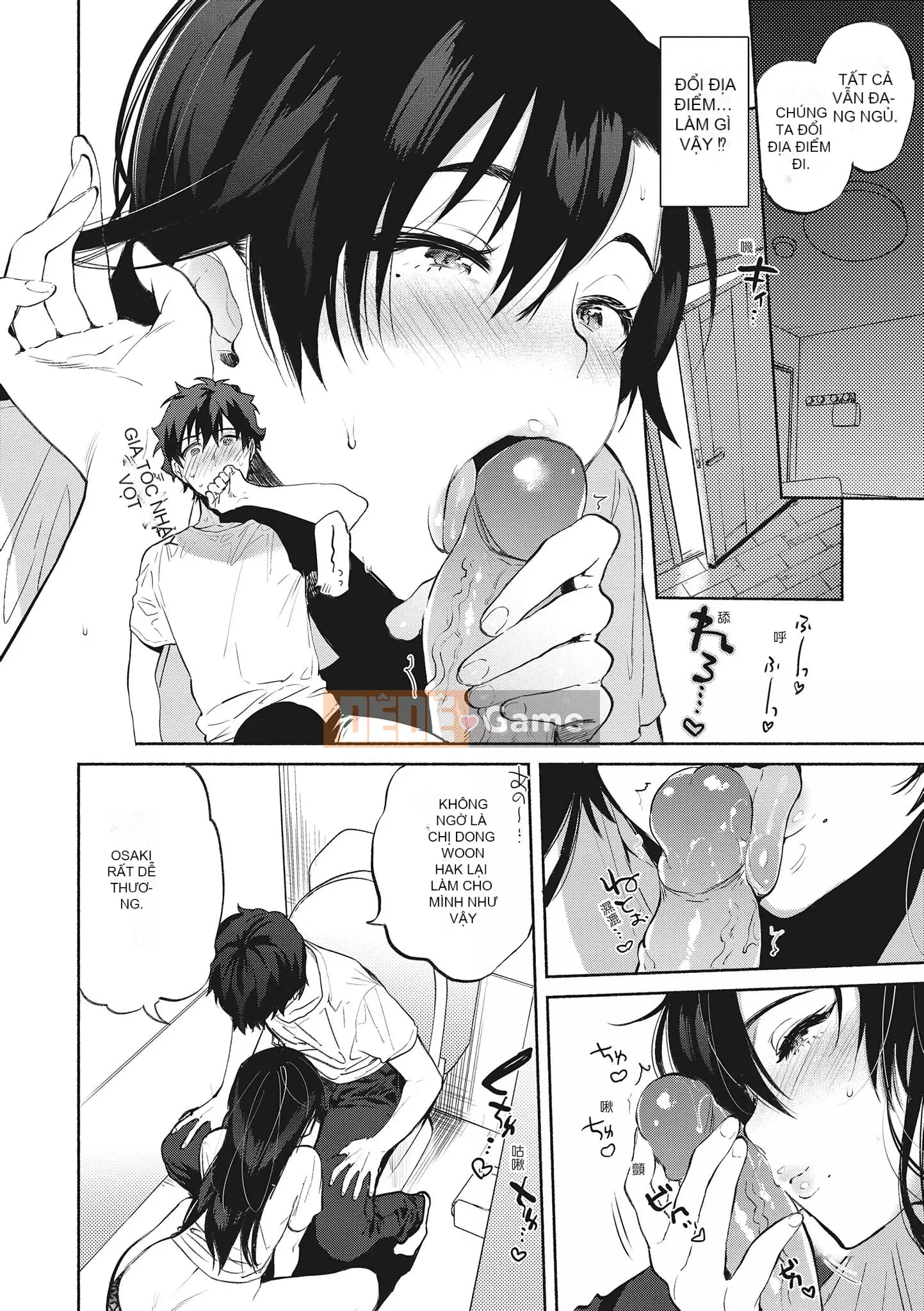 [ユズハ] あまとろ Sex Live [Không sửa đổi] [Sách đơn] [Quý ông xuất bản tiếng Trung]