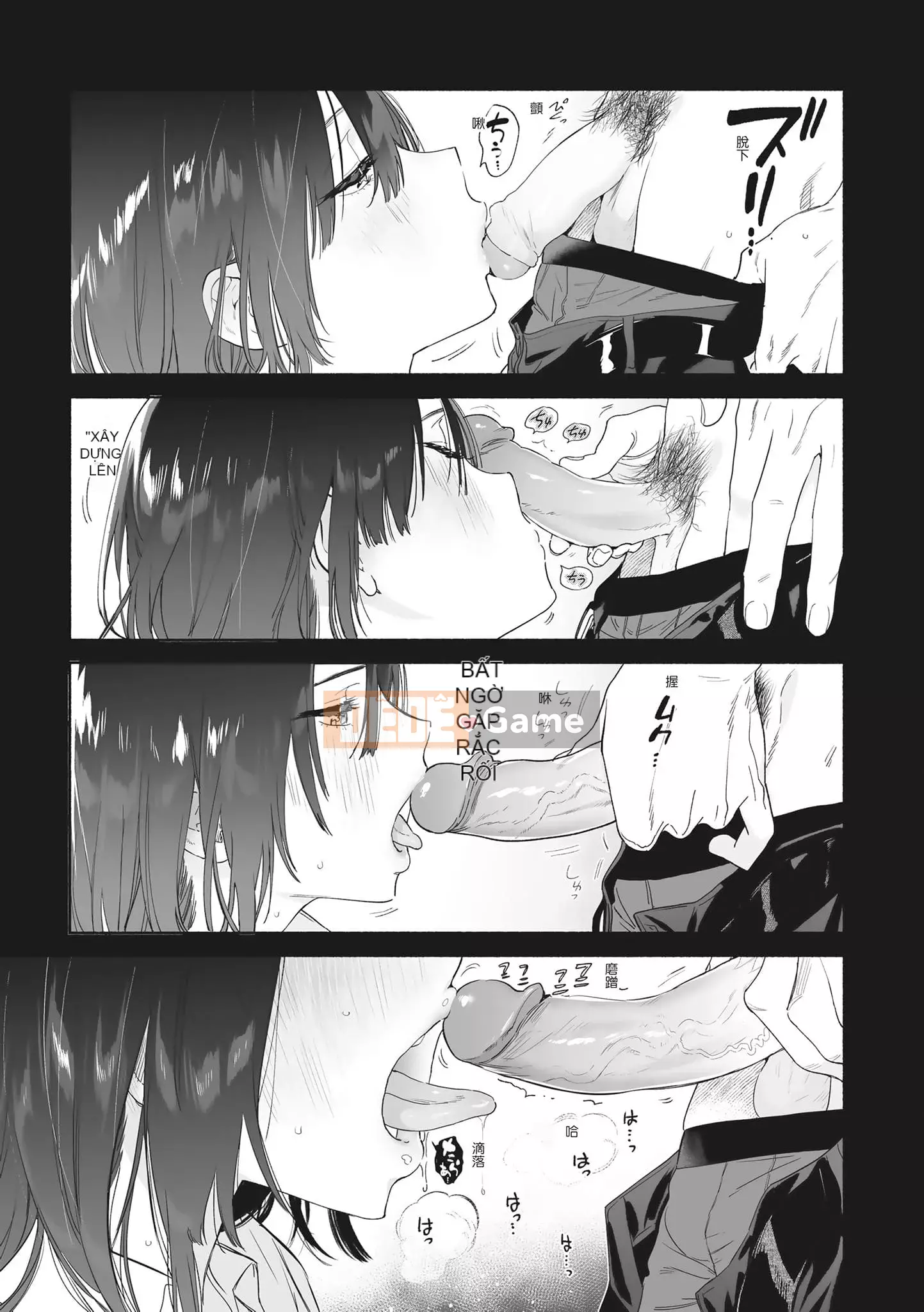 [ユズハ] あまとろ Sex Live [Không sửa đổi] [Sách đơn] [Quý ông xuất bản tiếng Trung]