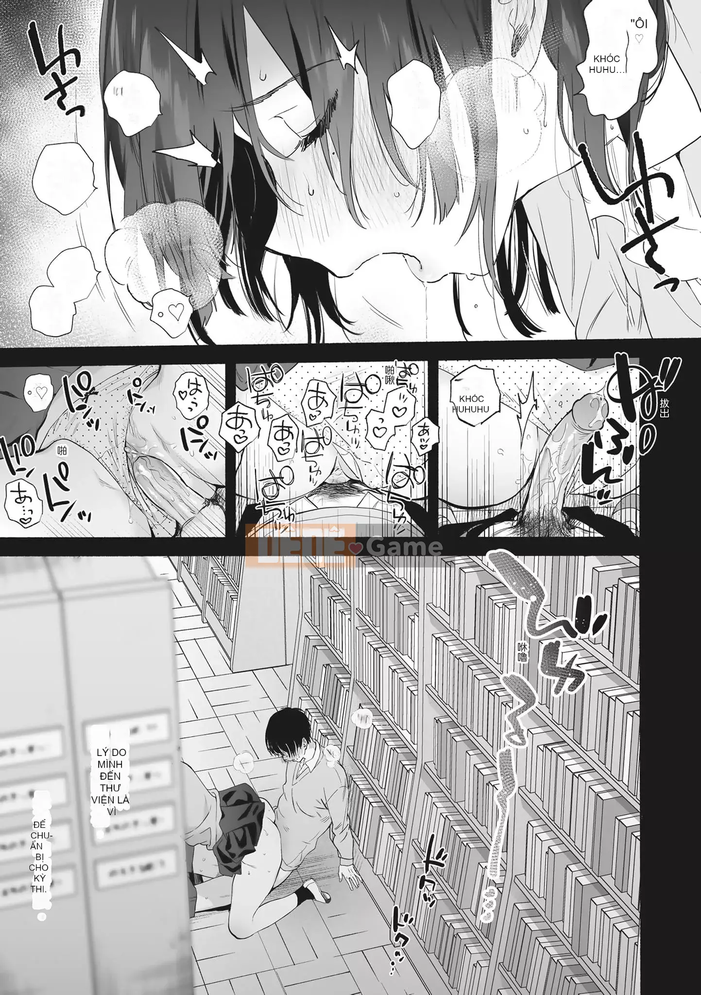 [ユズハ] あまとろ Sex Live [Không sửa đổi] [Sách đơn] [Quý ông xuất bản tiếng Trung]