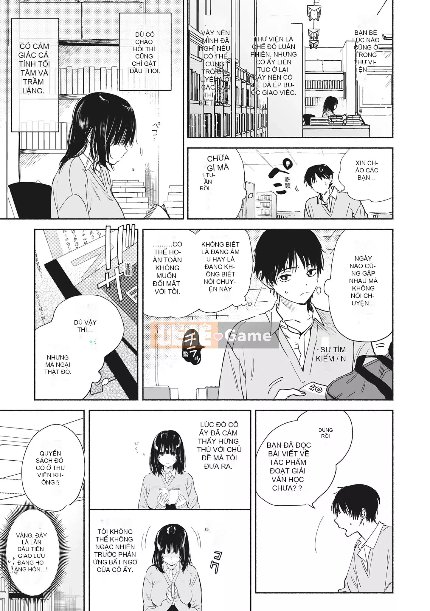 [ユズハ] あまとろ Sex Live [Không sửa đổi] [Sách đơn] [Quý ông xuất bản tiếng Trung]