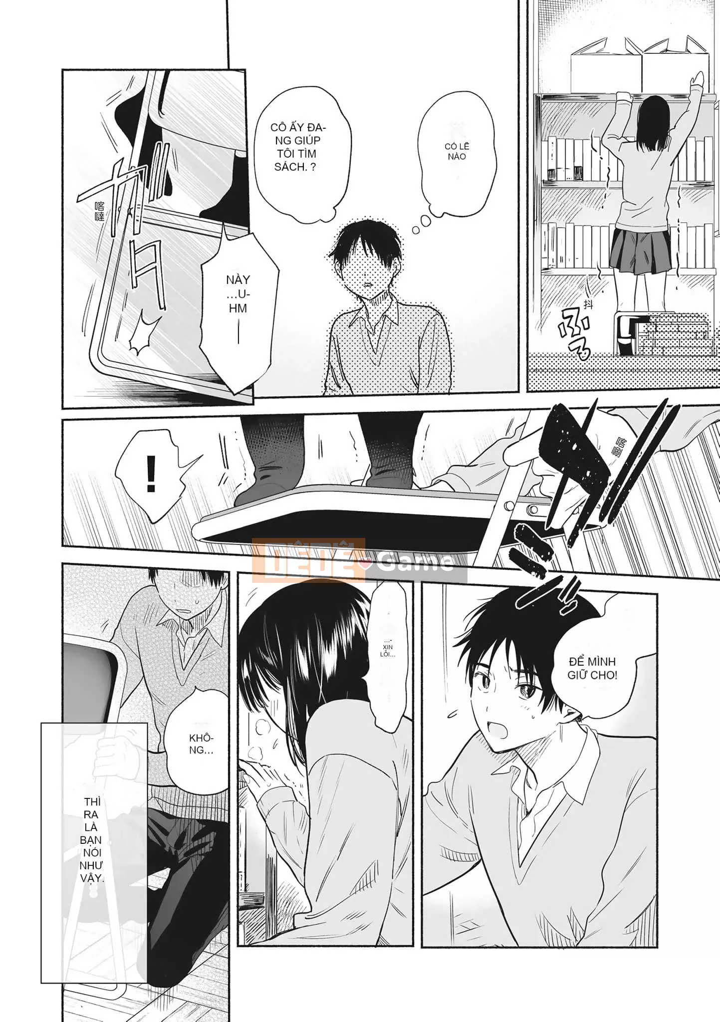 [ユズハ] あまとろ Sex Live [Không sửa đổi] [Sách đơn] [Quý ông xuất bản tiếng Trung]