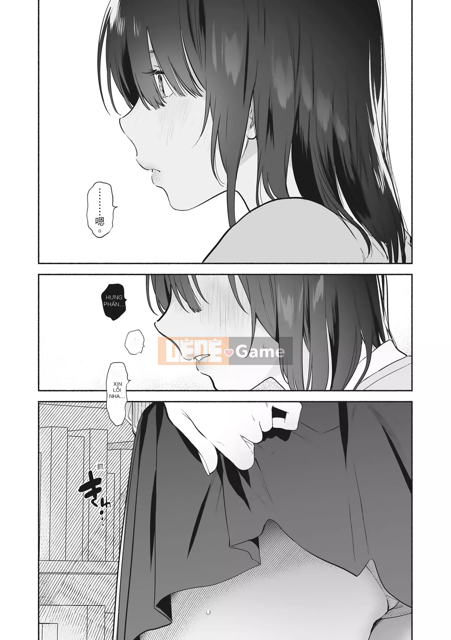 [ユズハ] あまとろ Sex Live [Không sửa đổi] [Sách đơn] [Quý ông xuất bản tiếng Trung]