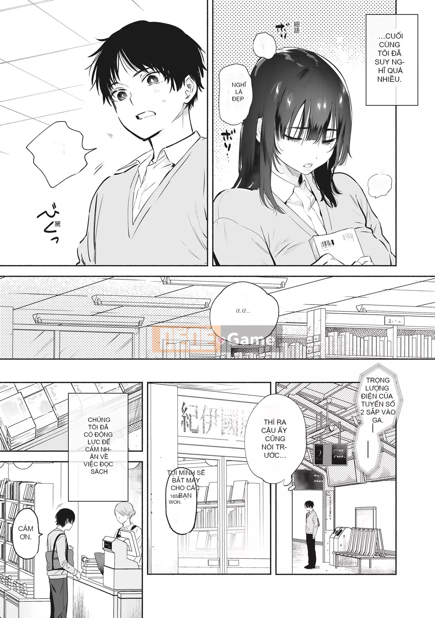 [ユズハ] あまとろ Sex Live [Không sửa đổi] [Sách đơn] [Quý ông xuất bản tiếng Trung]