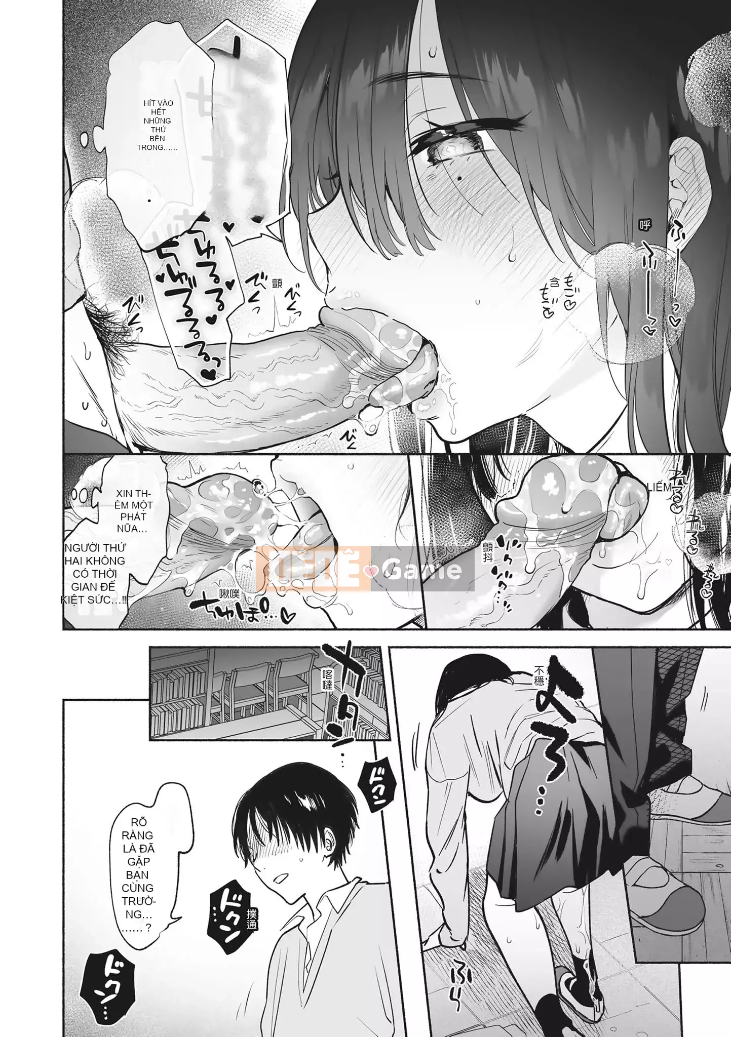 [ユズハ] あまとろ Sex Live [Không sửa đổi] [Sách đơn] [Quý ông xuất bản tiếng Trung]