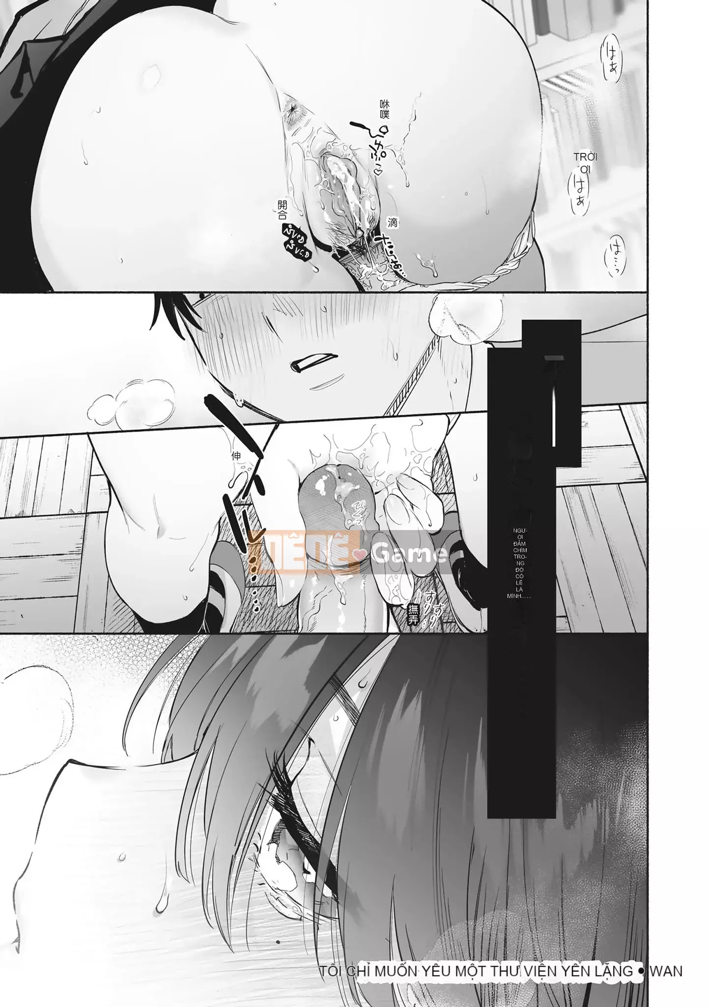 [ユズハ] あまとろ Sex Live [Không sửa đổi] [Sách đơn] [Quý ông xuất bản tiếng Trung]