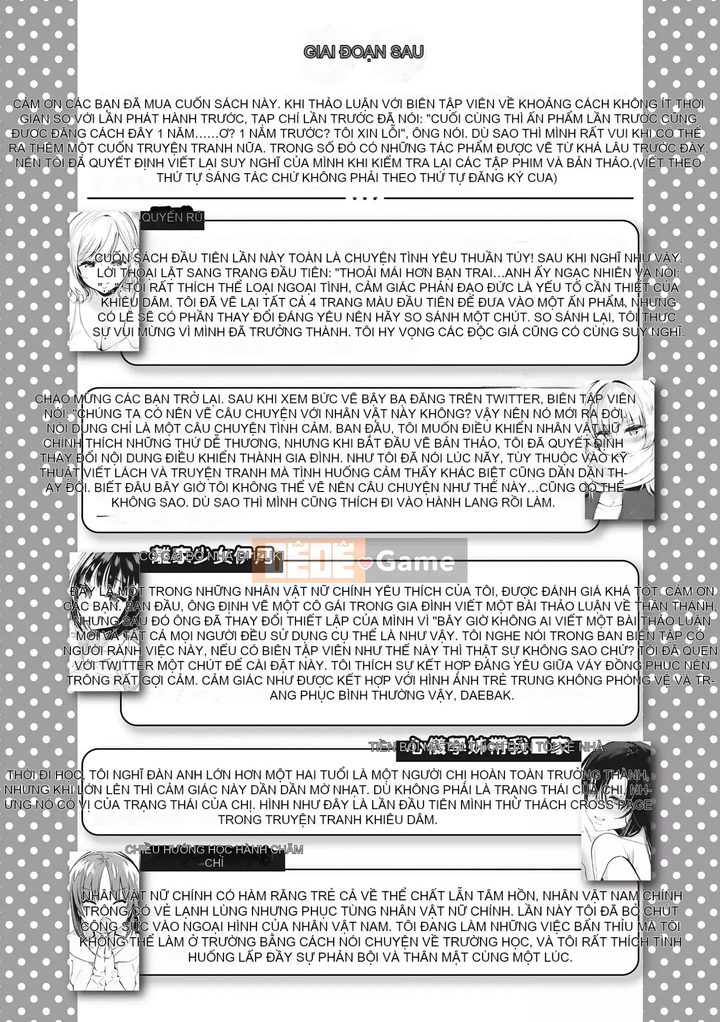 [ユズハ] あまとろ Sex Live [Không sửa đổi] [Sách đơn] [Quý ông xuất bản tiếng Trung]