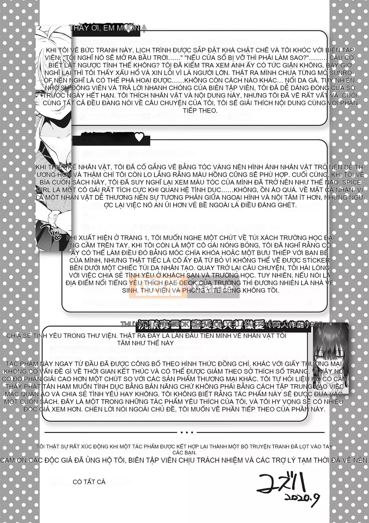 [ユズハ] あまとろ Sex Live [Không sửa đổi] [Sách đơn] [Quý ông xuất bản tiếng Trung]