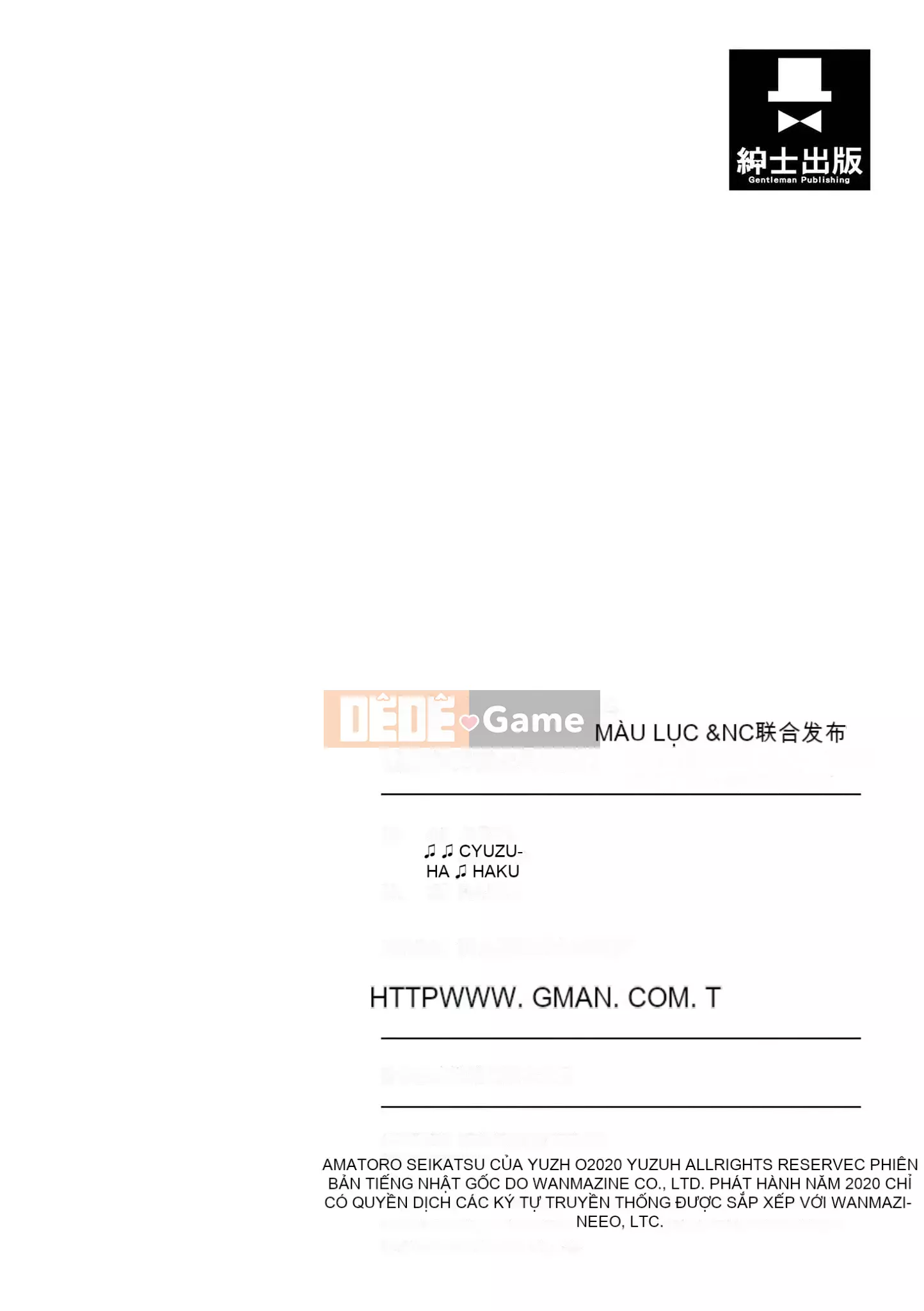 [ユズハ] あまとろ Sex Live [Không sửa đổi] [Sách đơn] [Quý ông xuất bản tiếng Trung]