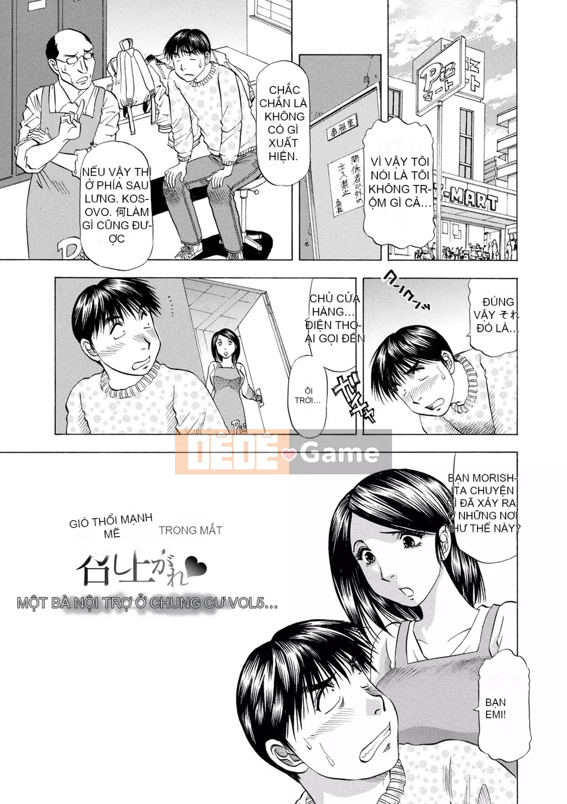 [Takeshi Takebayashi] Ăn trước khi tắm [Kỹ thuật số]