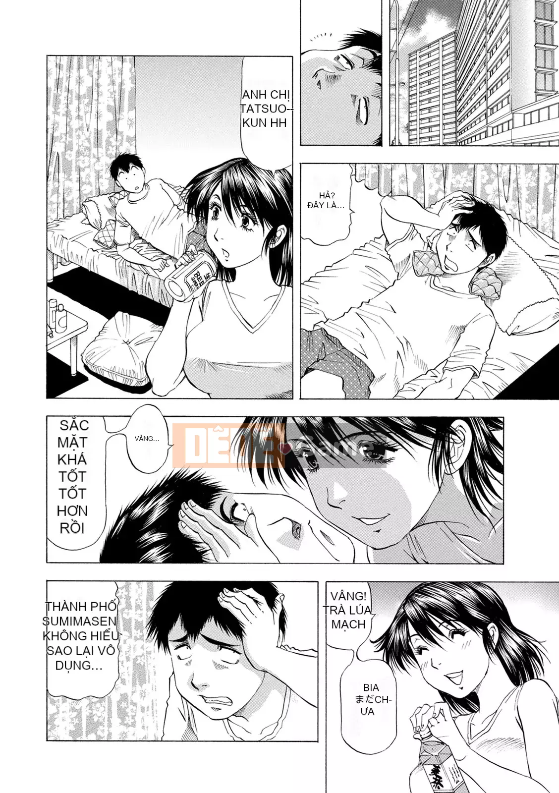 [Takeshi Takebayashi] Ăn trước khi tắm [Kỹ thuật số]