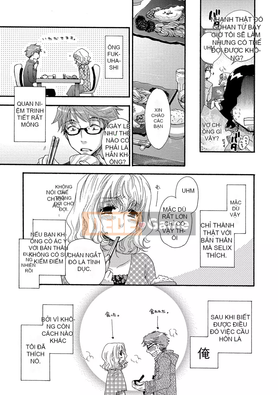 [Ohnami Youko] Yomebitch [Kỹ thuật số]