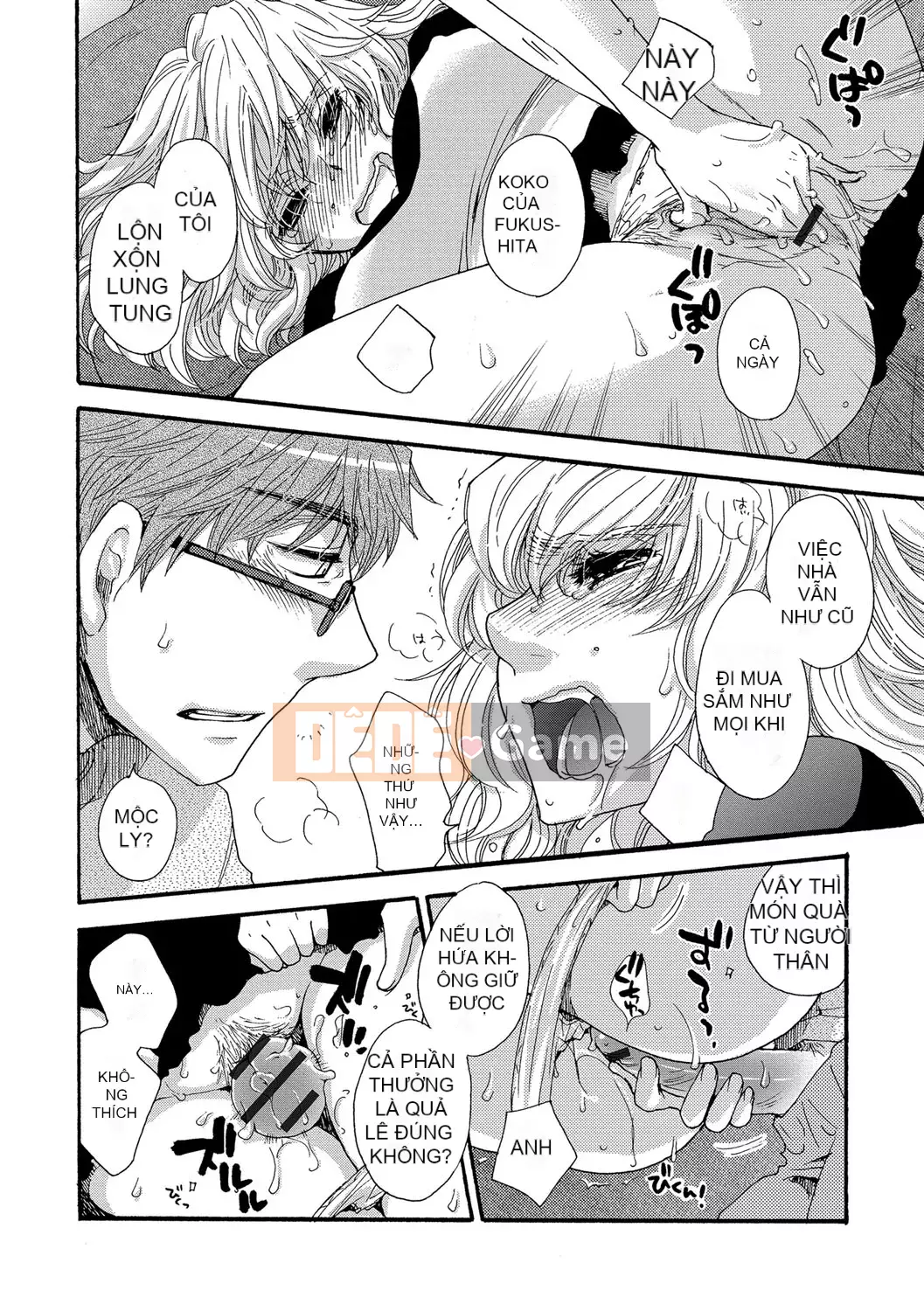 [Ohnami Youko] Yomebitch [Kỹ thuật số]