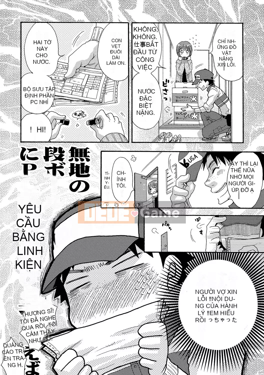 [Ohnami Youko] Yomebitch [Kỹ thuật số]