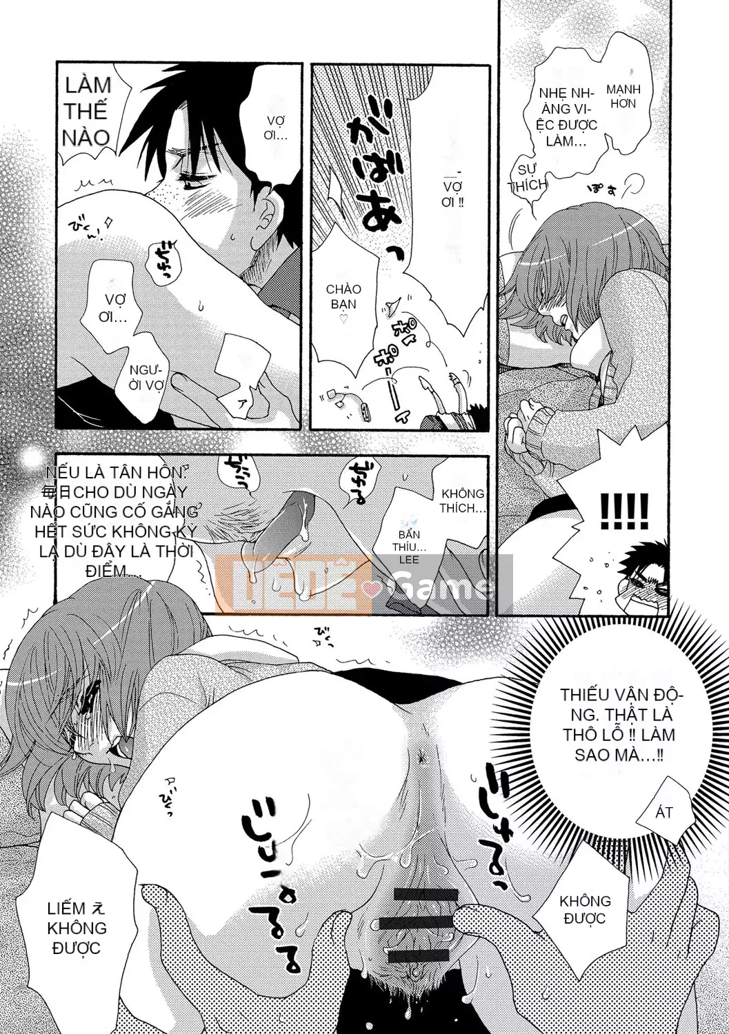 [Ohnami Youko] Yomebitch [Kỹ thuật số]