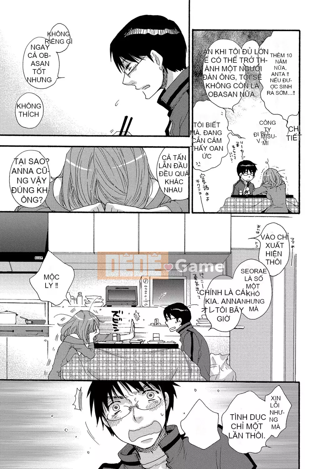 [Ohnami Youko] Yomebitch [Kỹ thuật số]