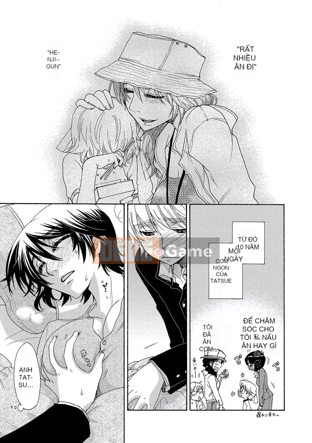 [Ohnami Youko] Yomebitch [Kỹ thuật số]