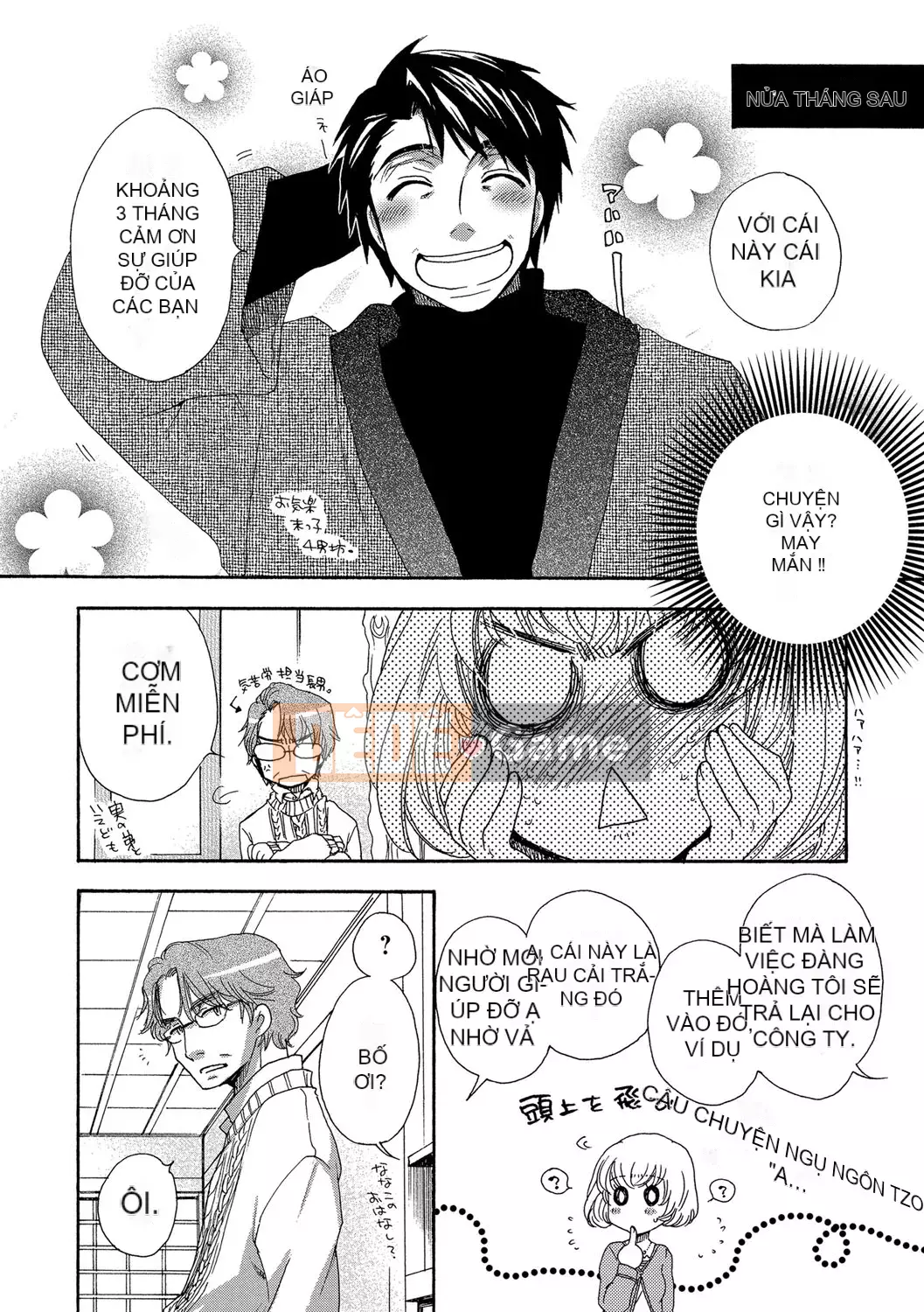 [Ohnami Youko] Yomebitch [Kỹ thuật số]