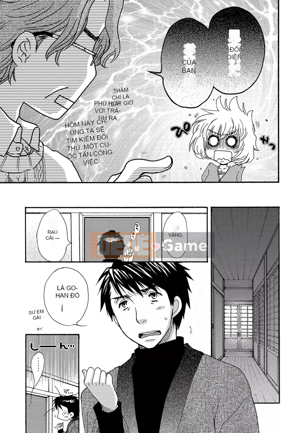 [Ohnami Youko] Yomebitch [Kỹ thuật số]