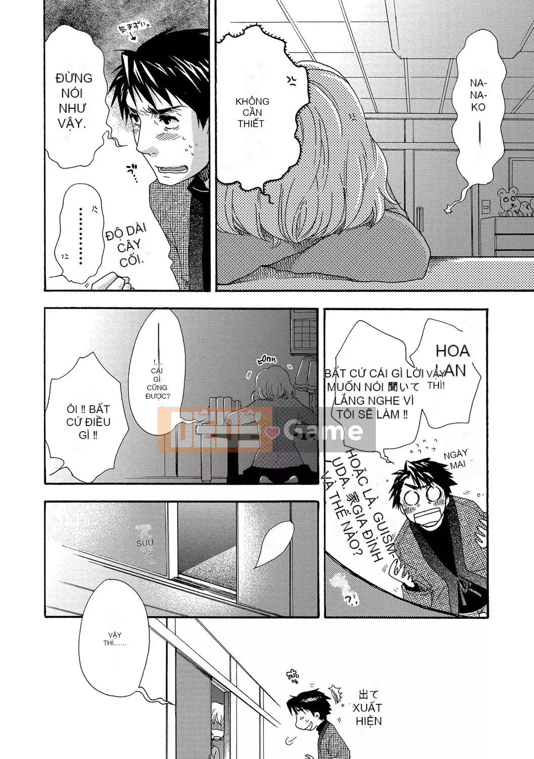 [Ohnami Youko] Yomebitch [Kỹ thuật số]