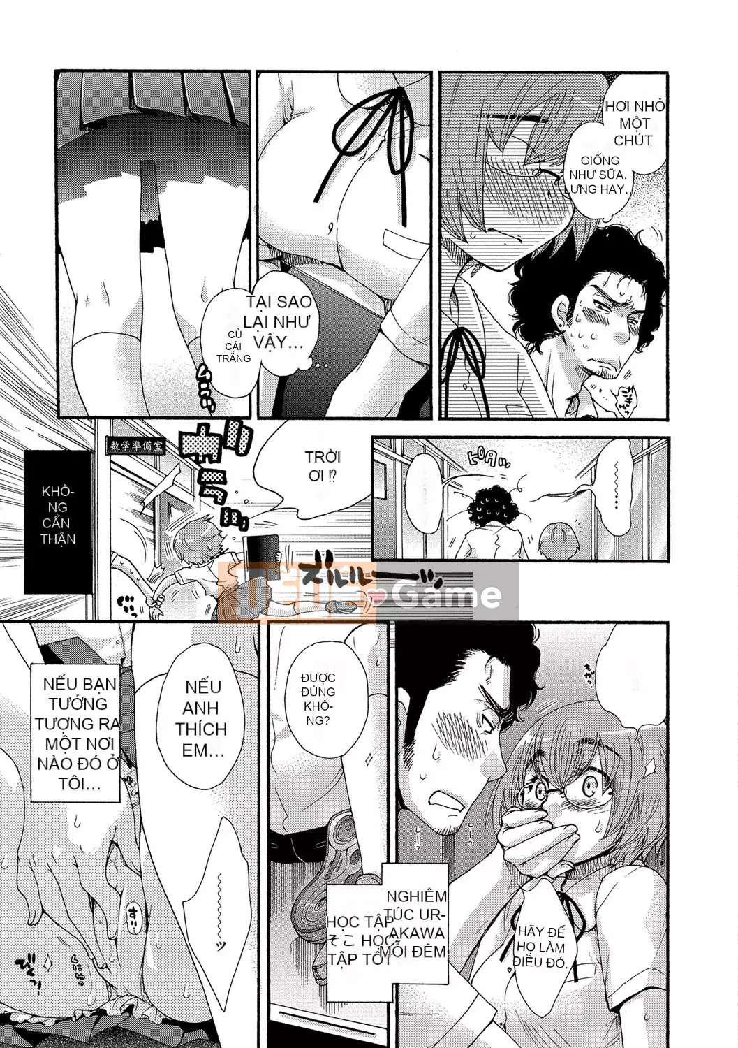 [Ohnami Youko] Yomebitch [Kỹ thuật số]