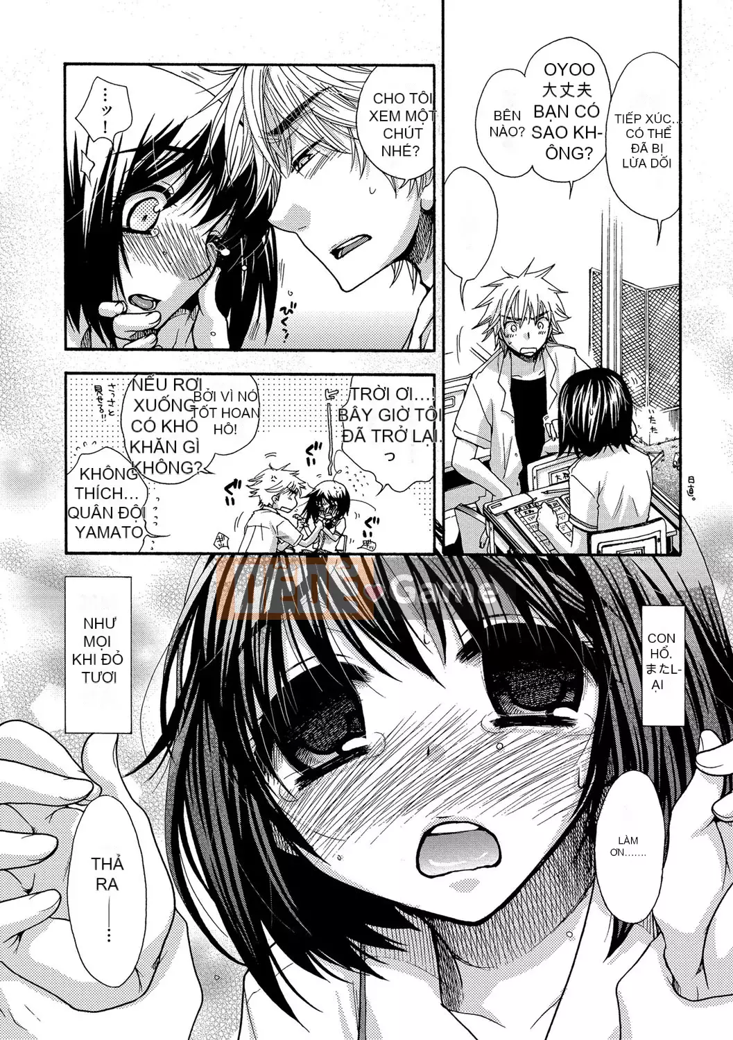 [Ohnami Youko] Yomebitch [Kỹ thuật số]