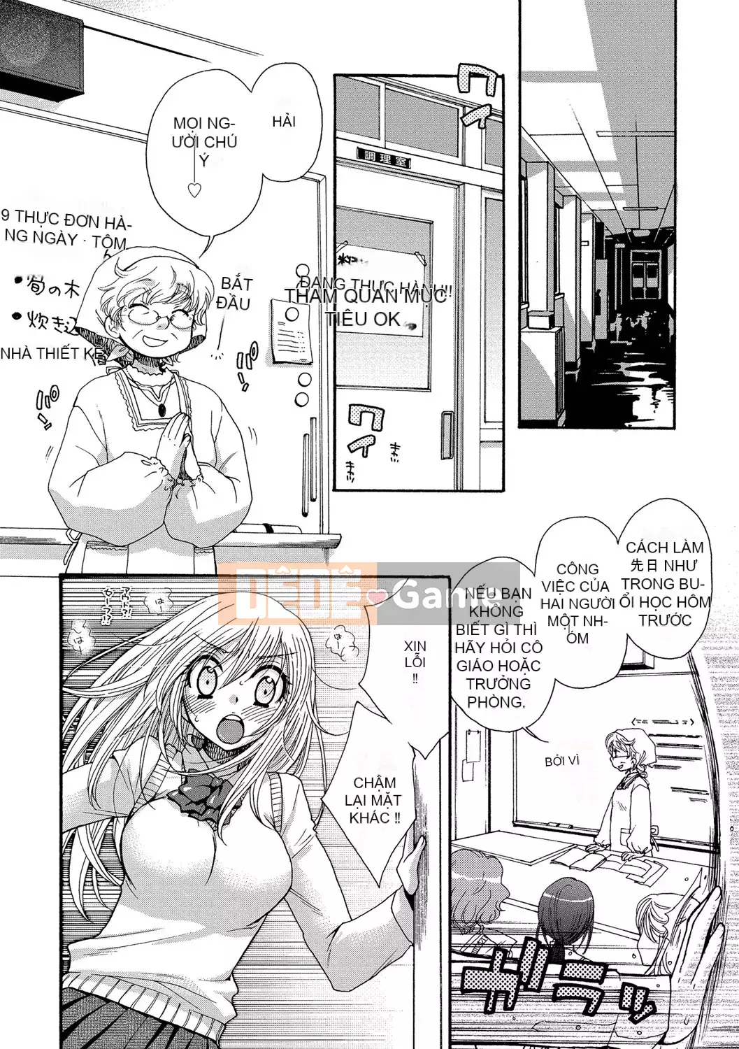 [Ohnami Youko] Yomebitch [Kỹ thuật số]