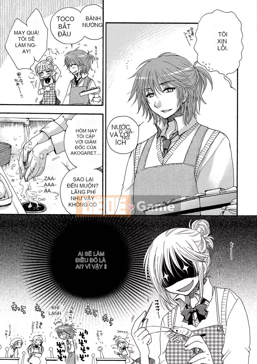 [Ohnami Youko] Yomebitch [Kỹ thuật số]