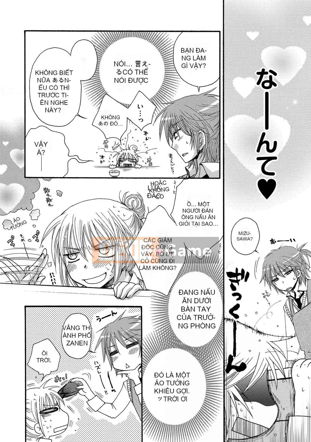 [Ohnami Youko] Yomebitch [Kỹ thuật số]