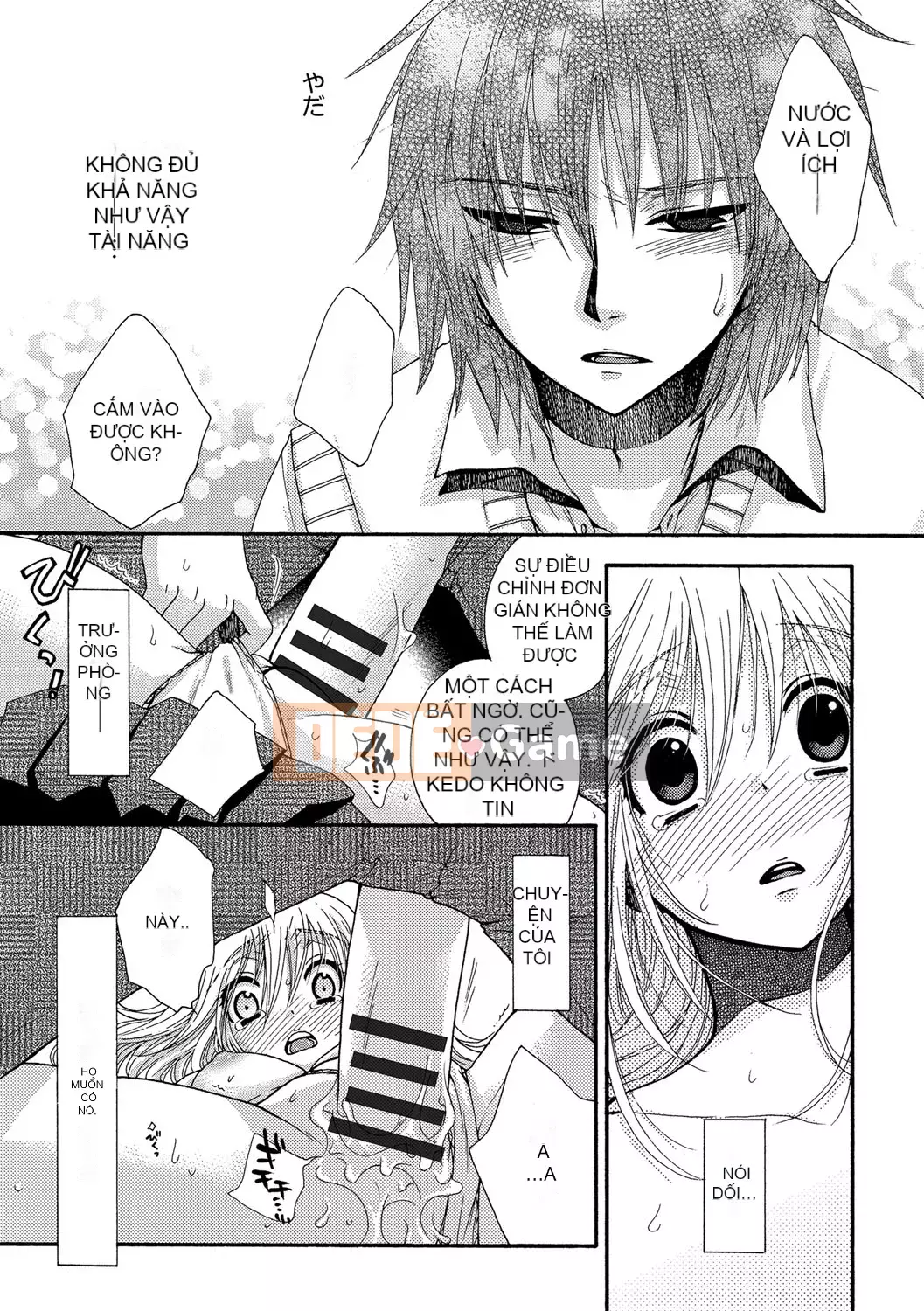 [Ohnami Youko] Yomebitch [Kỹ thuật số]