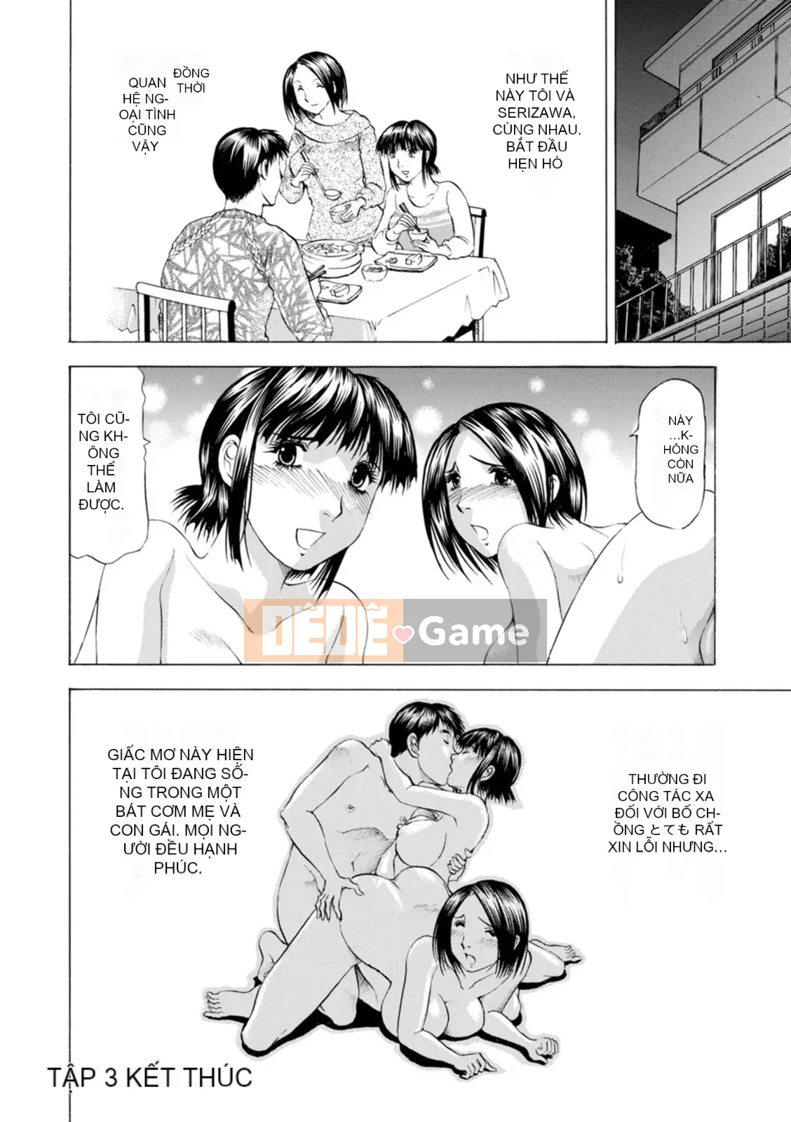 [Takeshi Takebayashi] Mẹ và con gái giàu sữa [Kỹ thuật số]