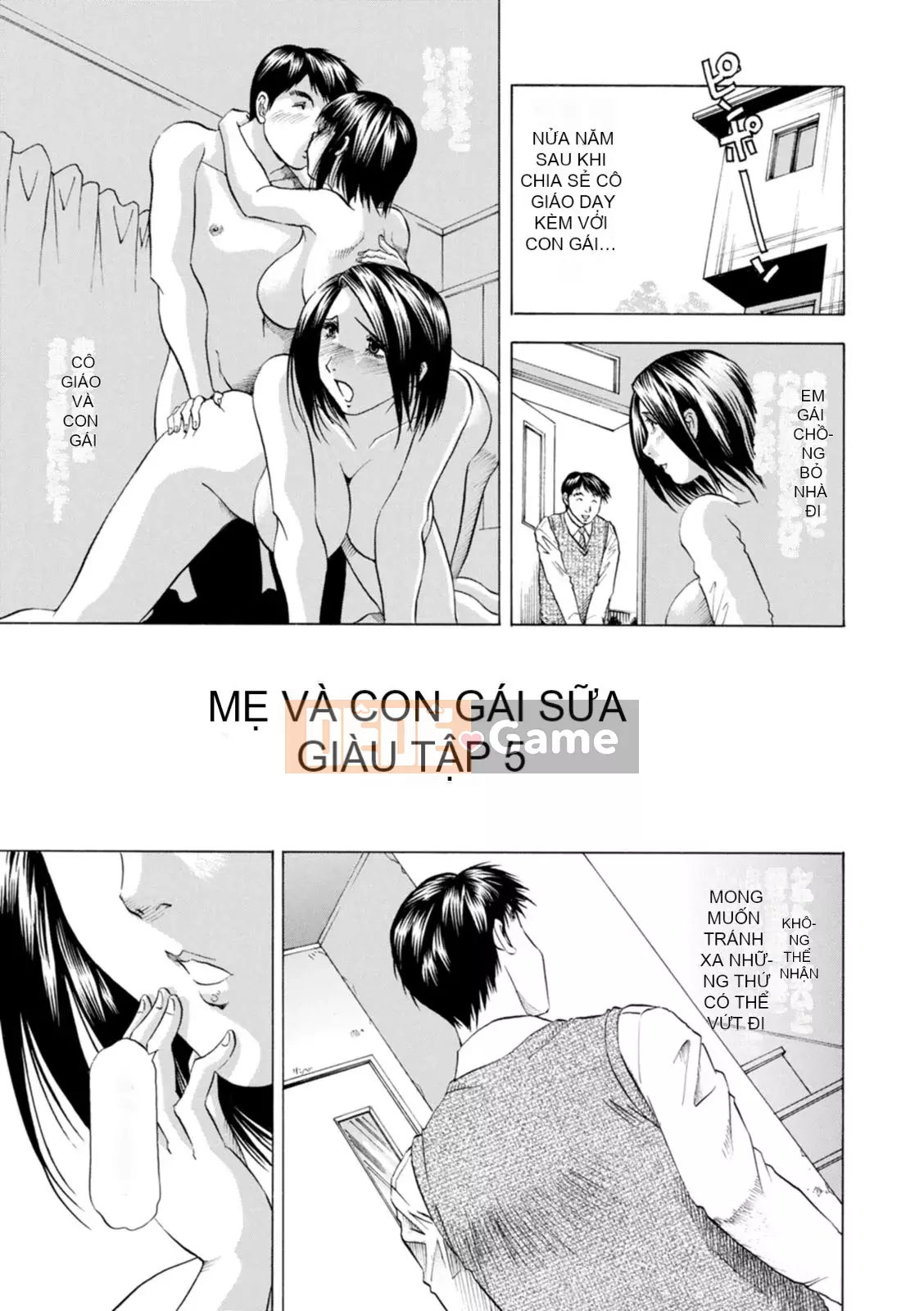 [Takeshi Takebayashi] Mẹ và con gái giàu sữa [Kỹ thuật số]