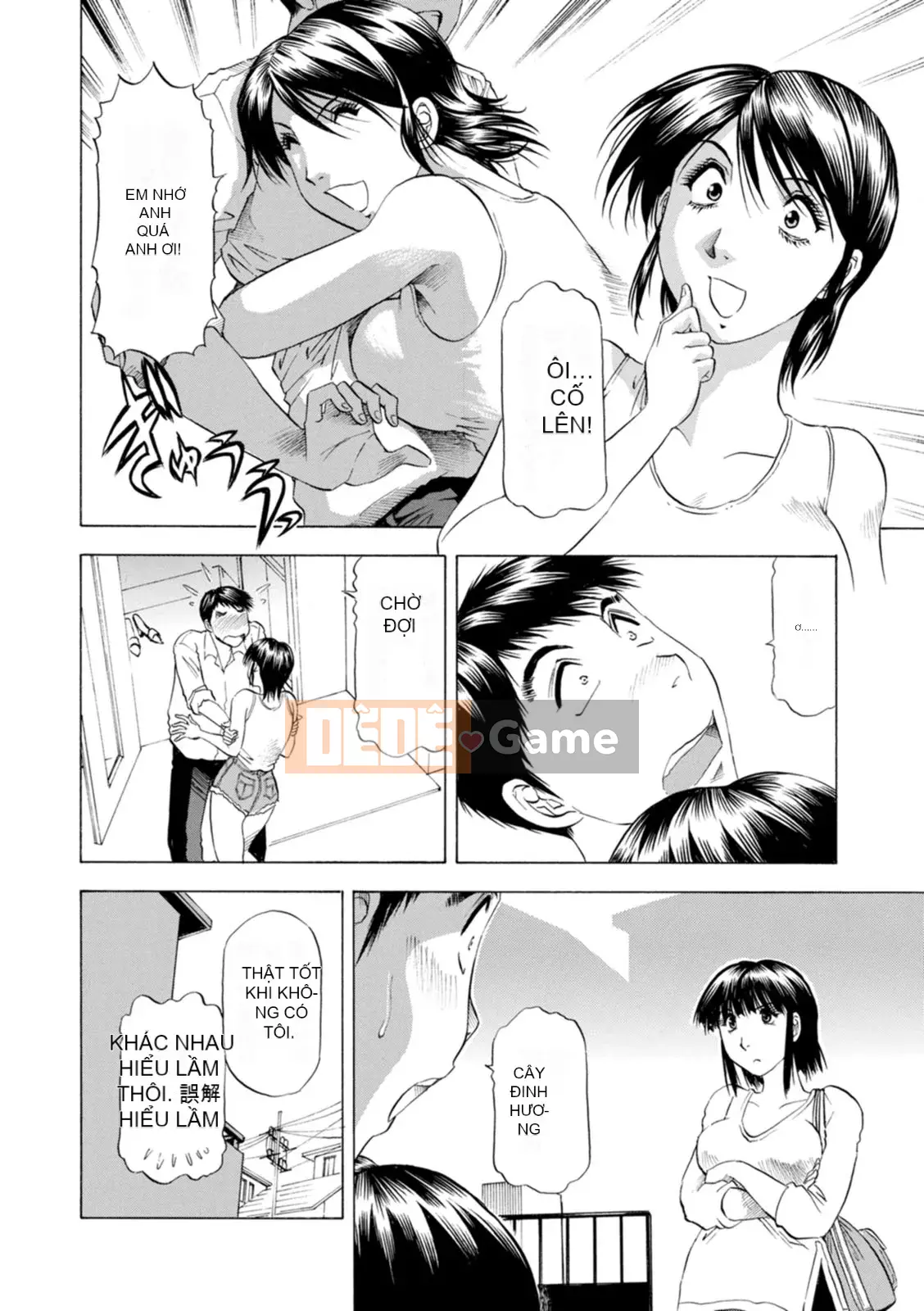 [Takeshi Takebayashi] Mẹ và con gái giàu sữa [Kỹ thuật số]