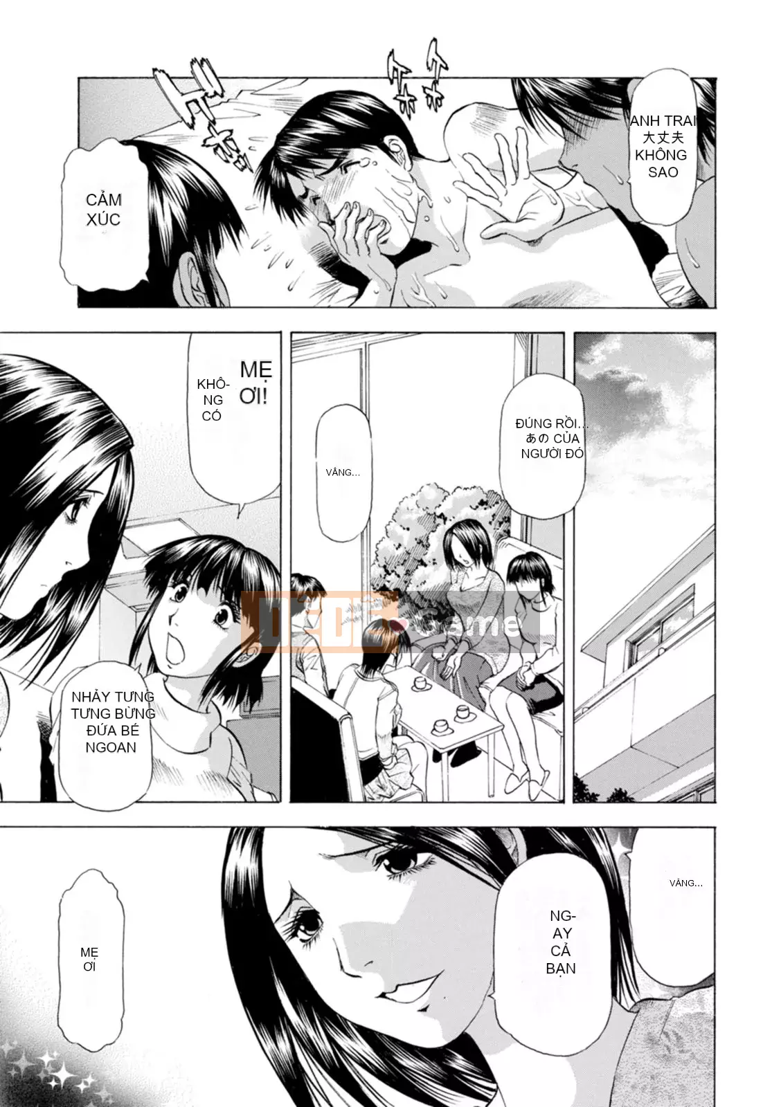 [Takeshi Takebayashi] Mẹ và con gái giàu sữa [Kỹ thuật số]