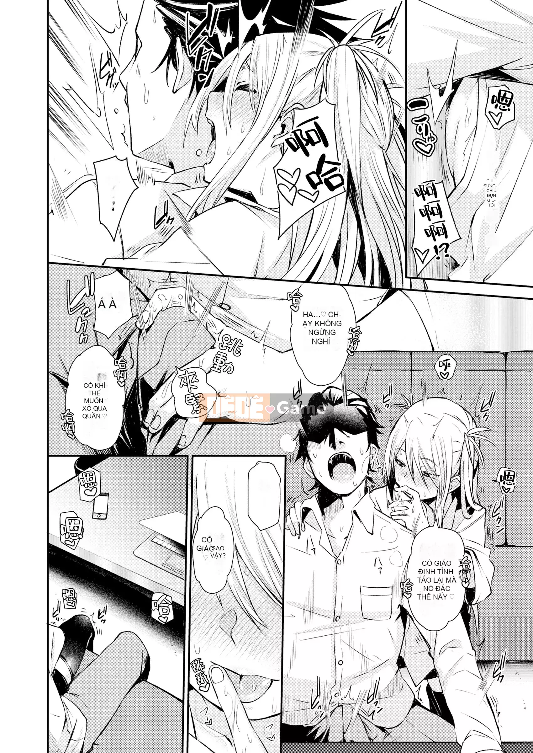 [fu-ta] Câu trả lời nhẹ nhàng [Không kiểm duyệt] [Trì hoãn]