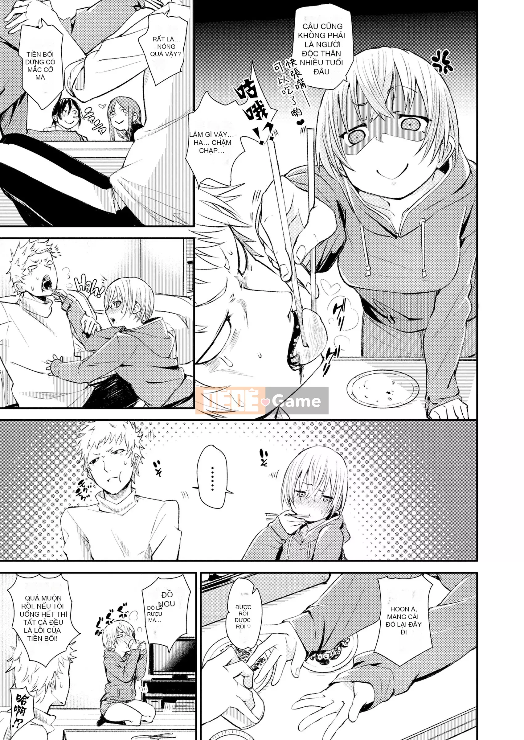 [fu-ta] Câu trả lời nhẹ nhàng [Không kiểm duyệt] [Trì hoãn]